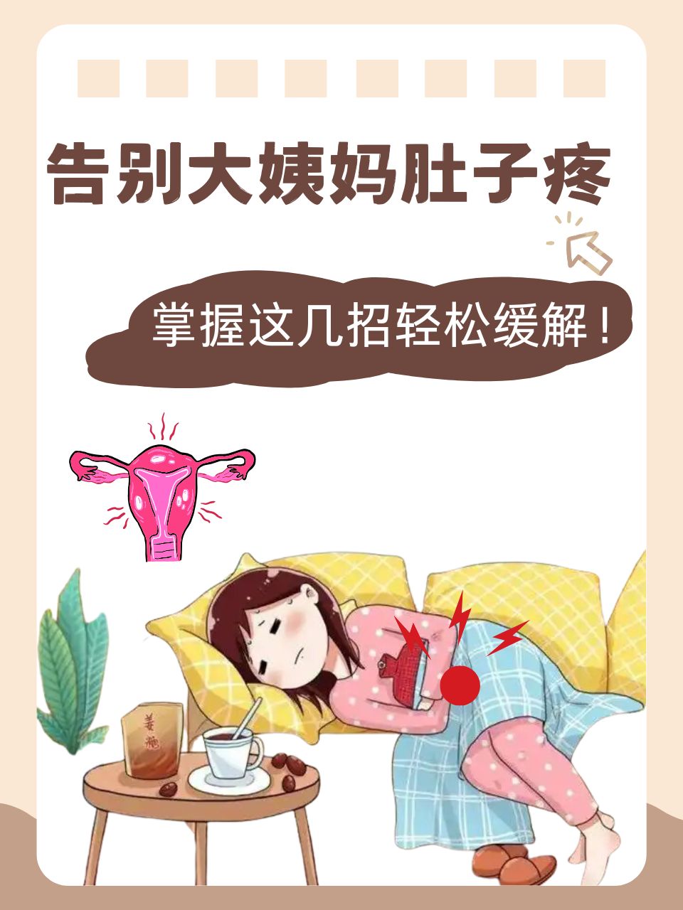 倪冰洁