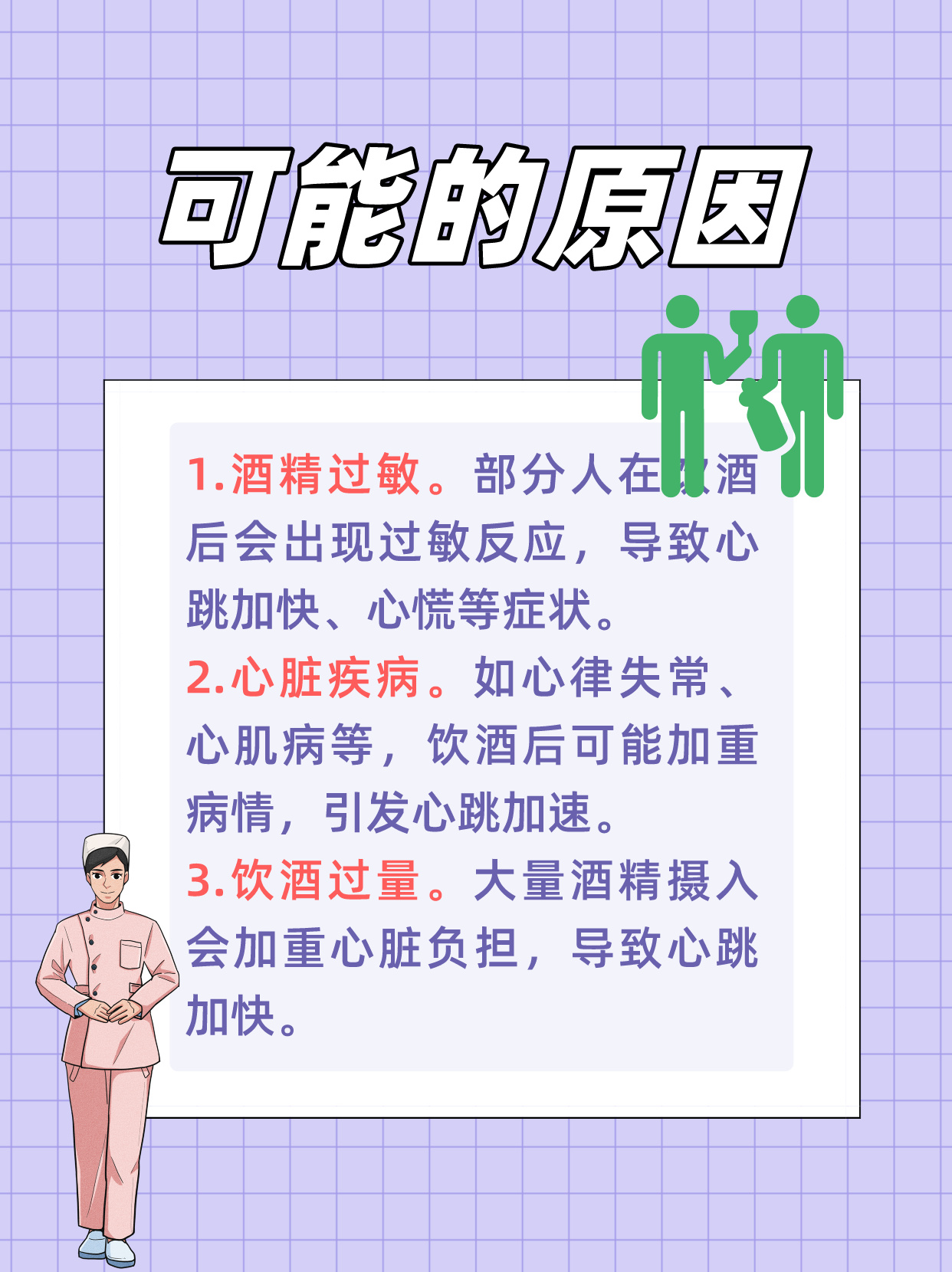 牛桐华