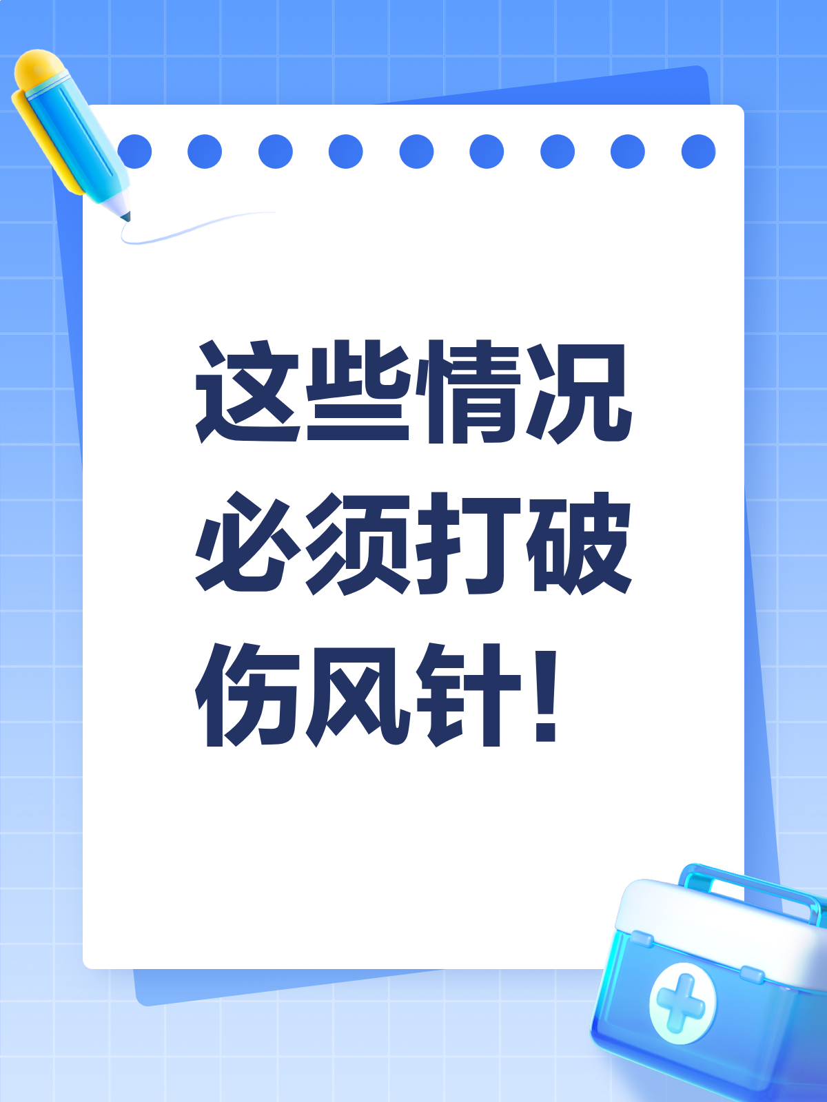 2025年10月25日 第4页