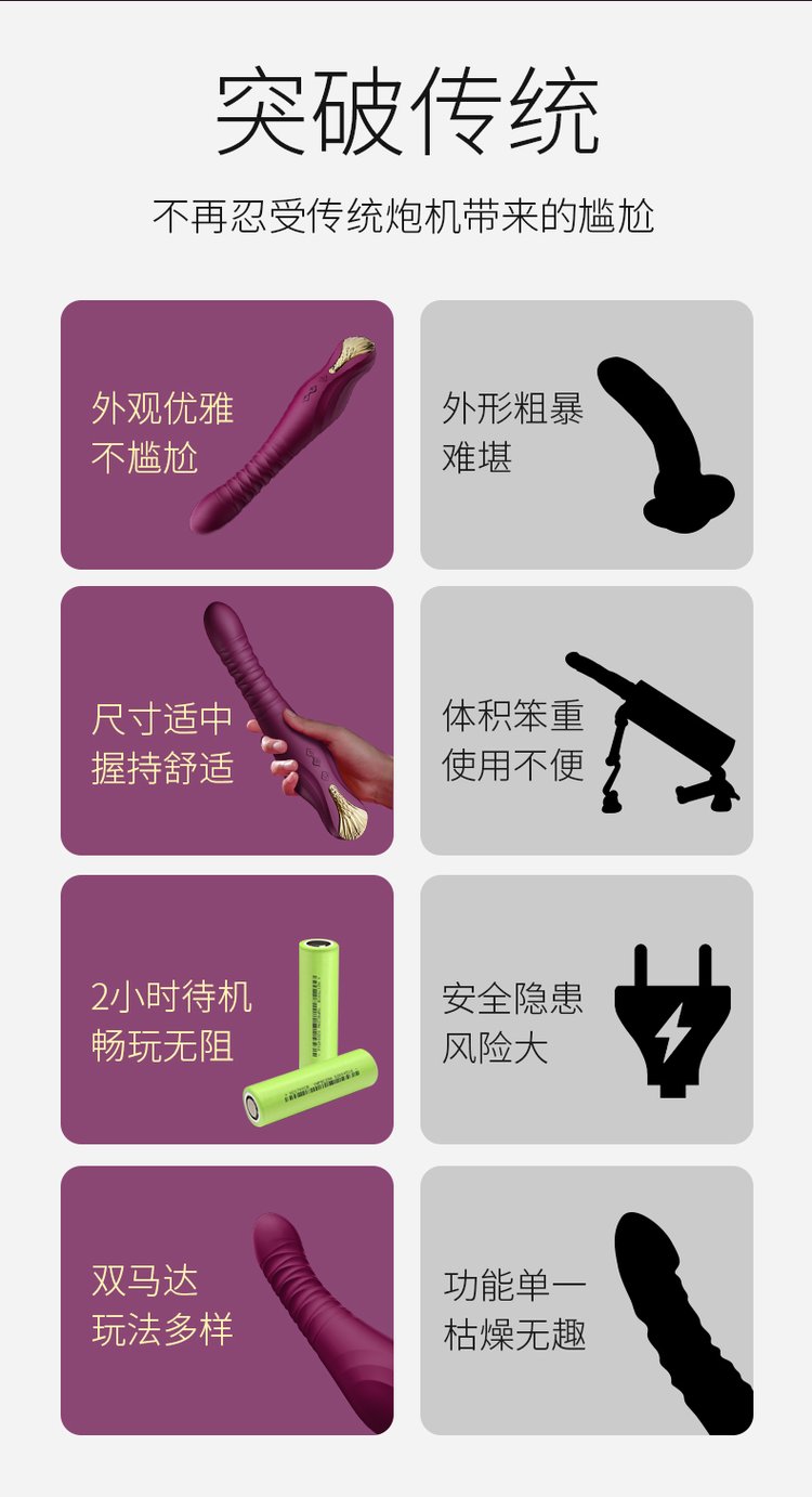 怎样使女人兴奋