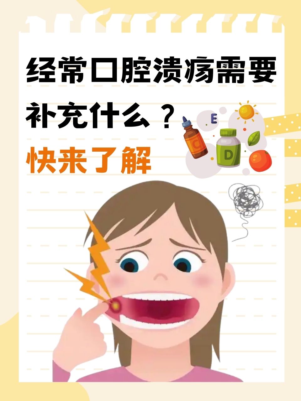 皋妙菡