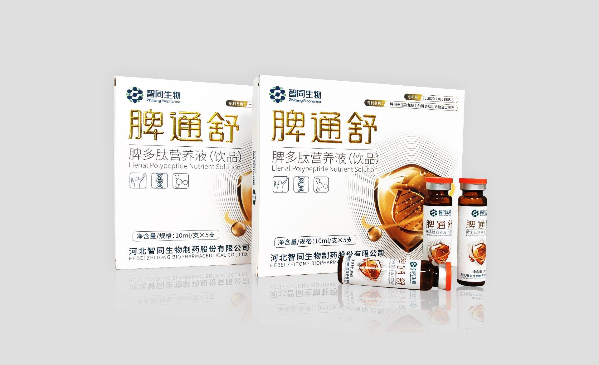 脾大吃什么药能缩小