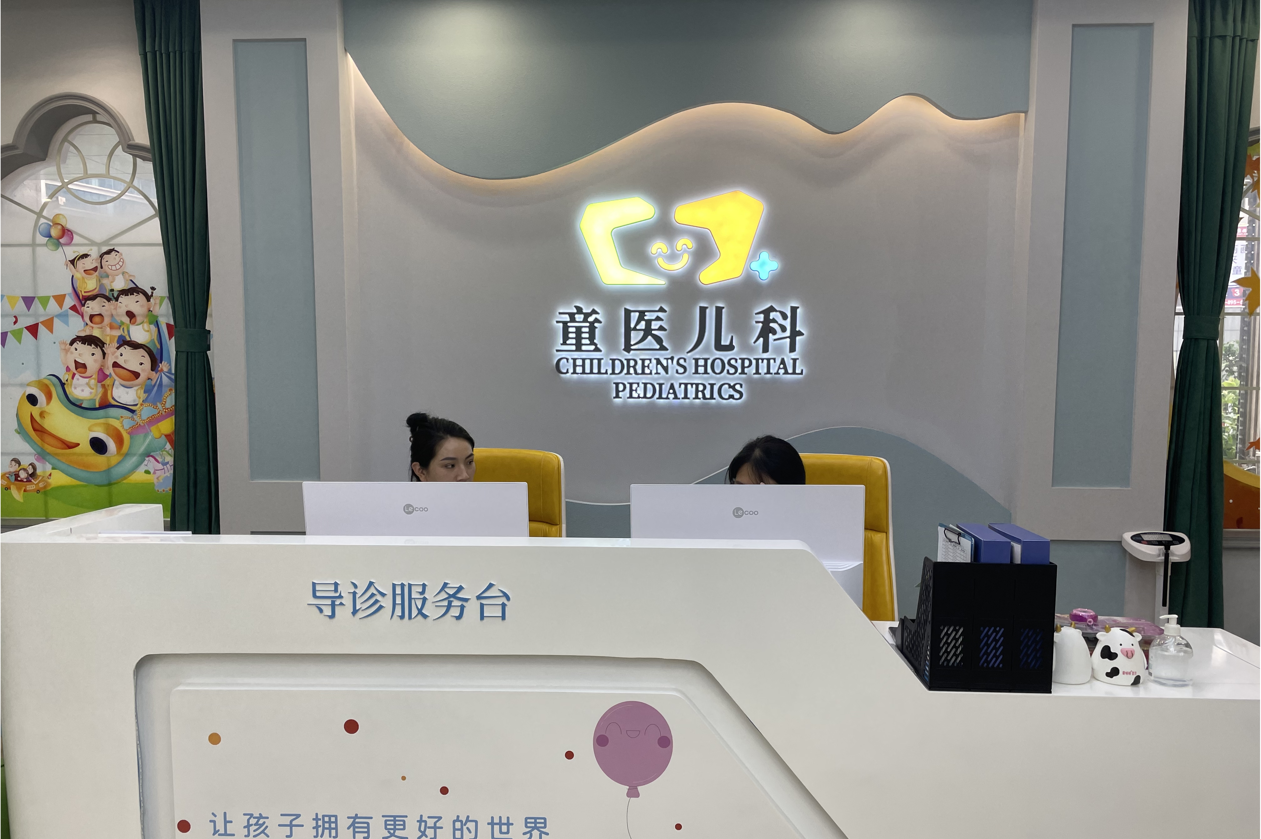 儿科在线医生免费咨询