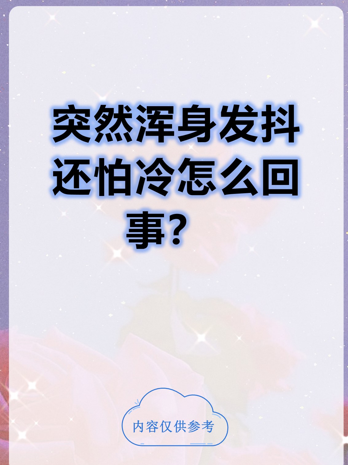 梅嘉
