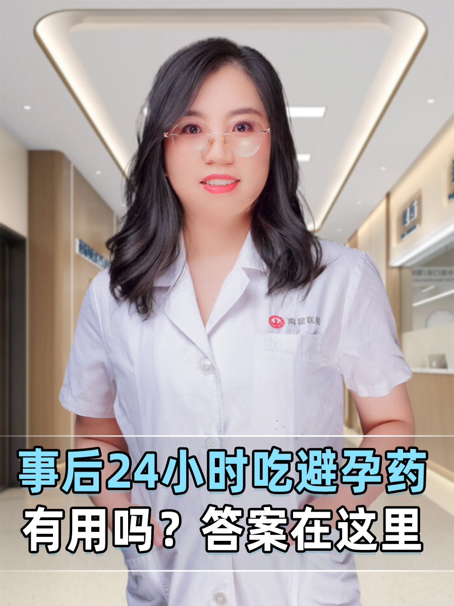 紧急避孕药一年吃几次