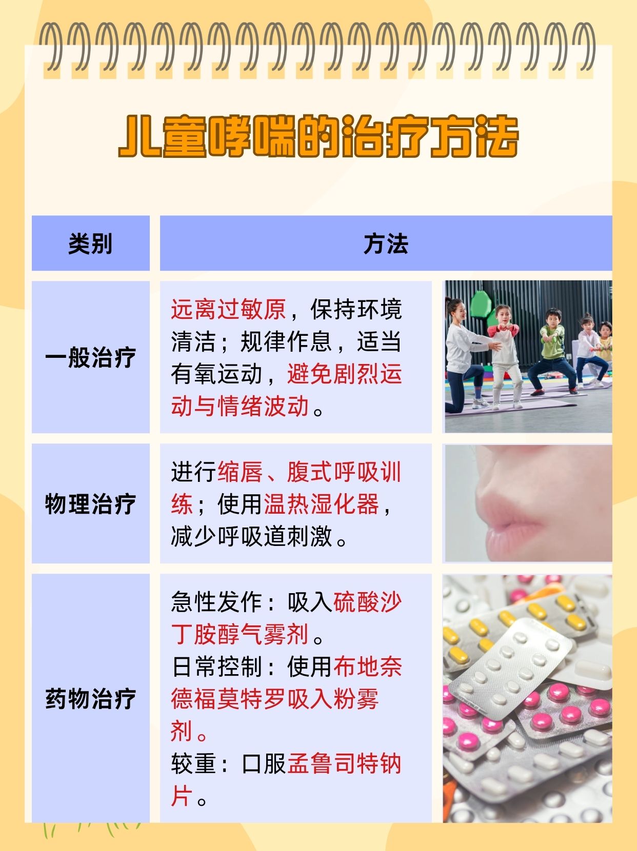 国际要闻 第9页