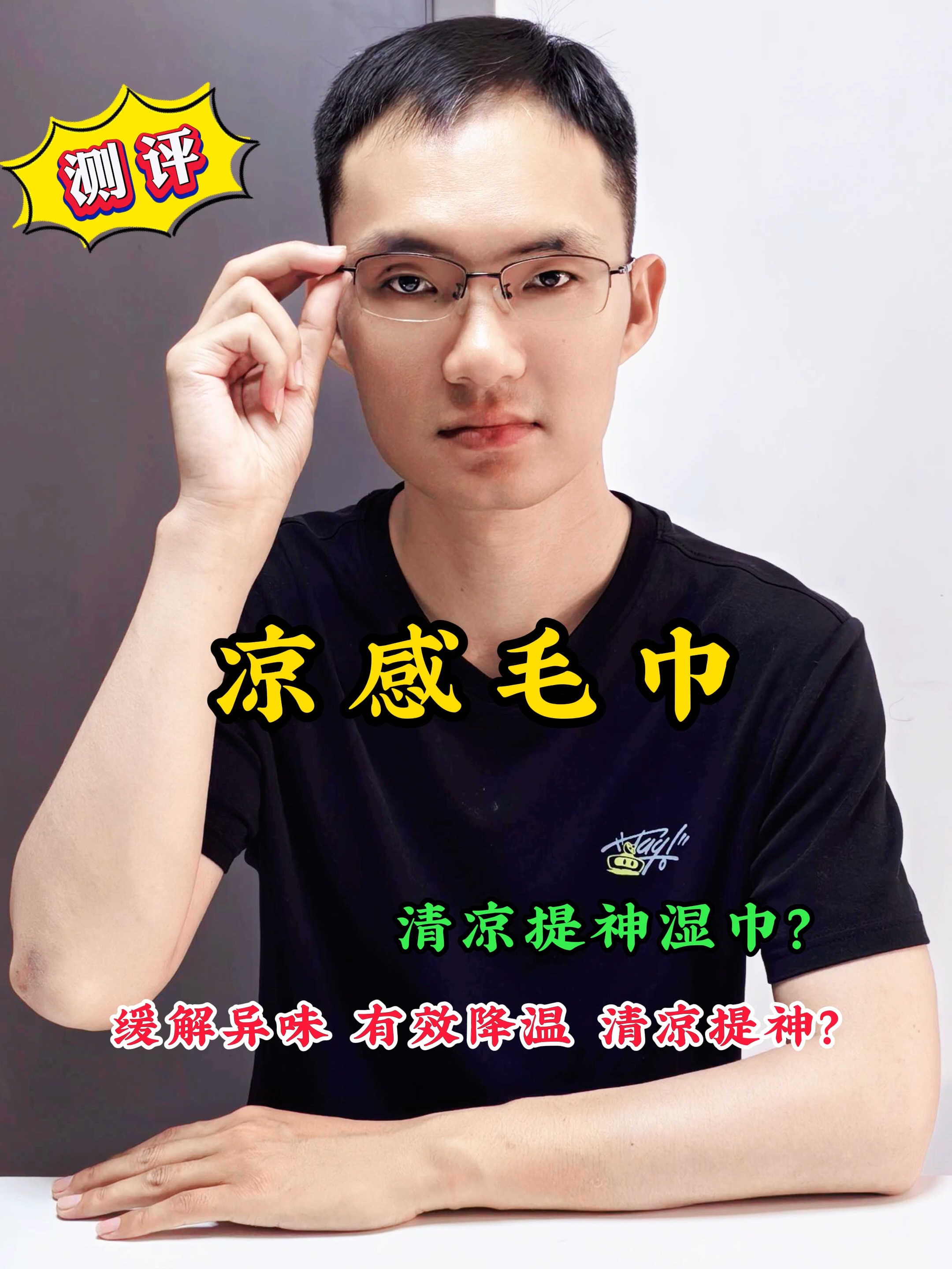 发高烧用热毛巾还是冷毛巾