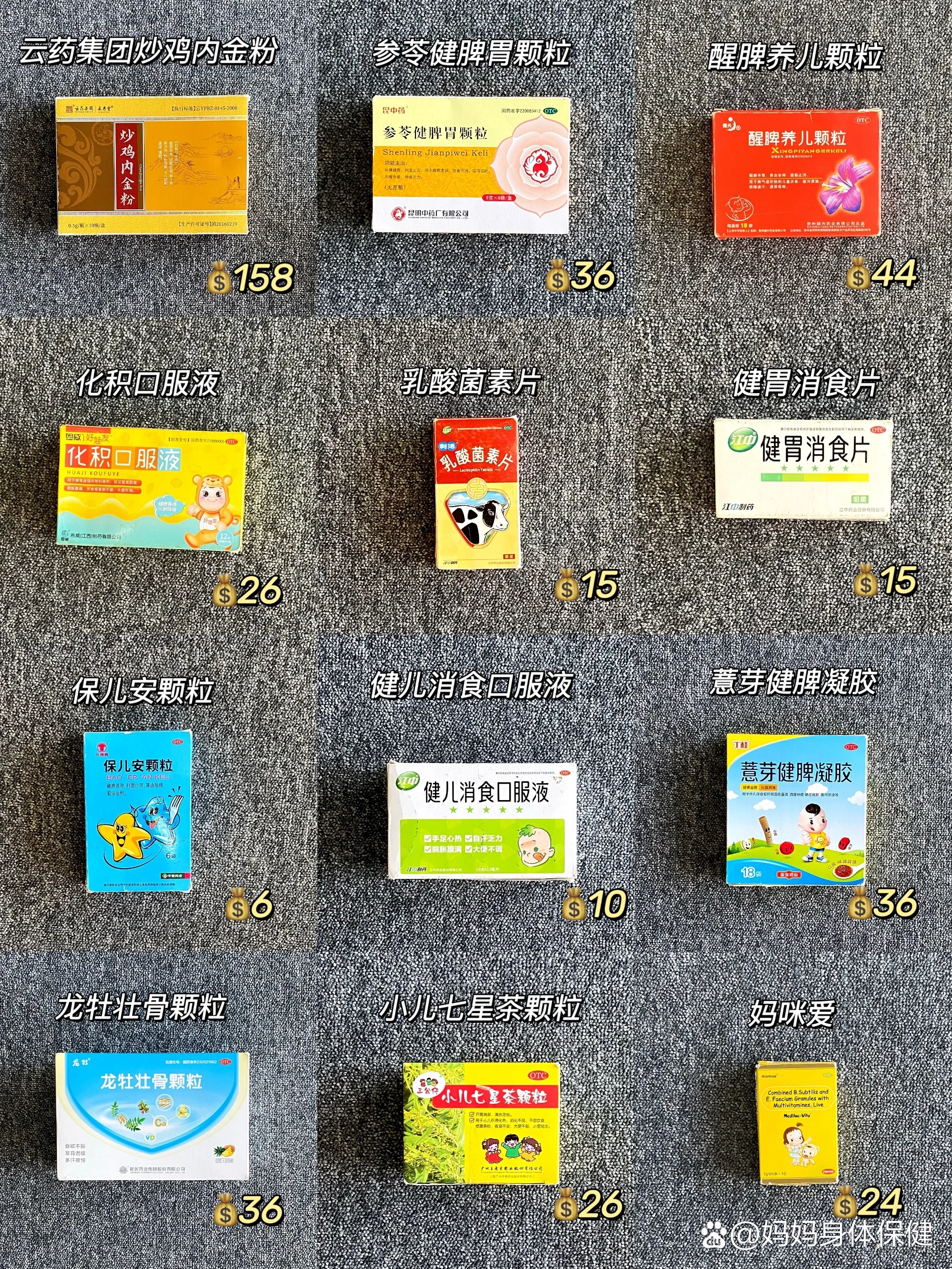 小儿消化不良怎么办吃什么药