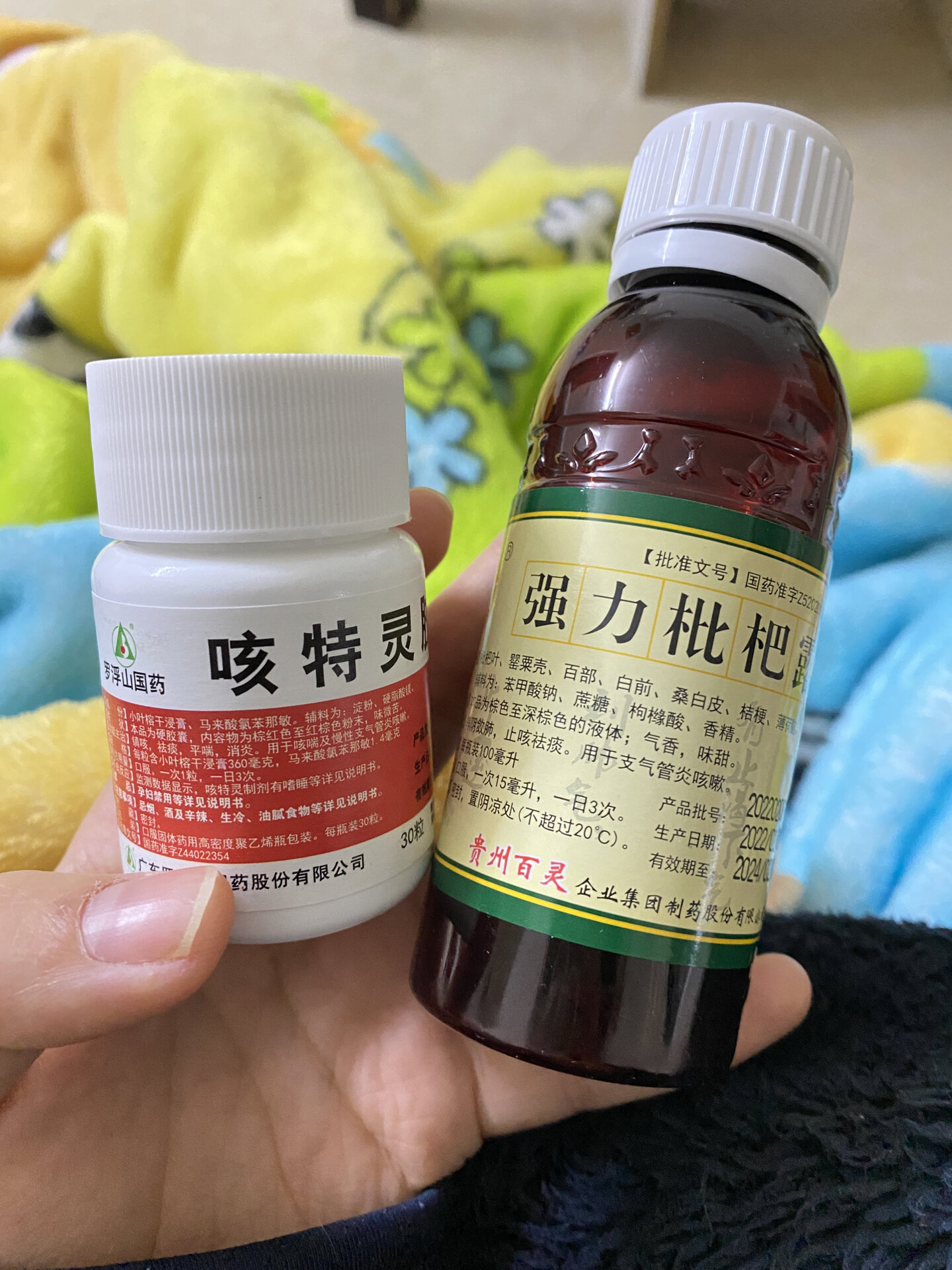 喉咙痛感冒咳嗽吃什么药