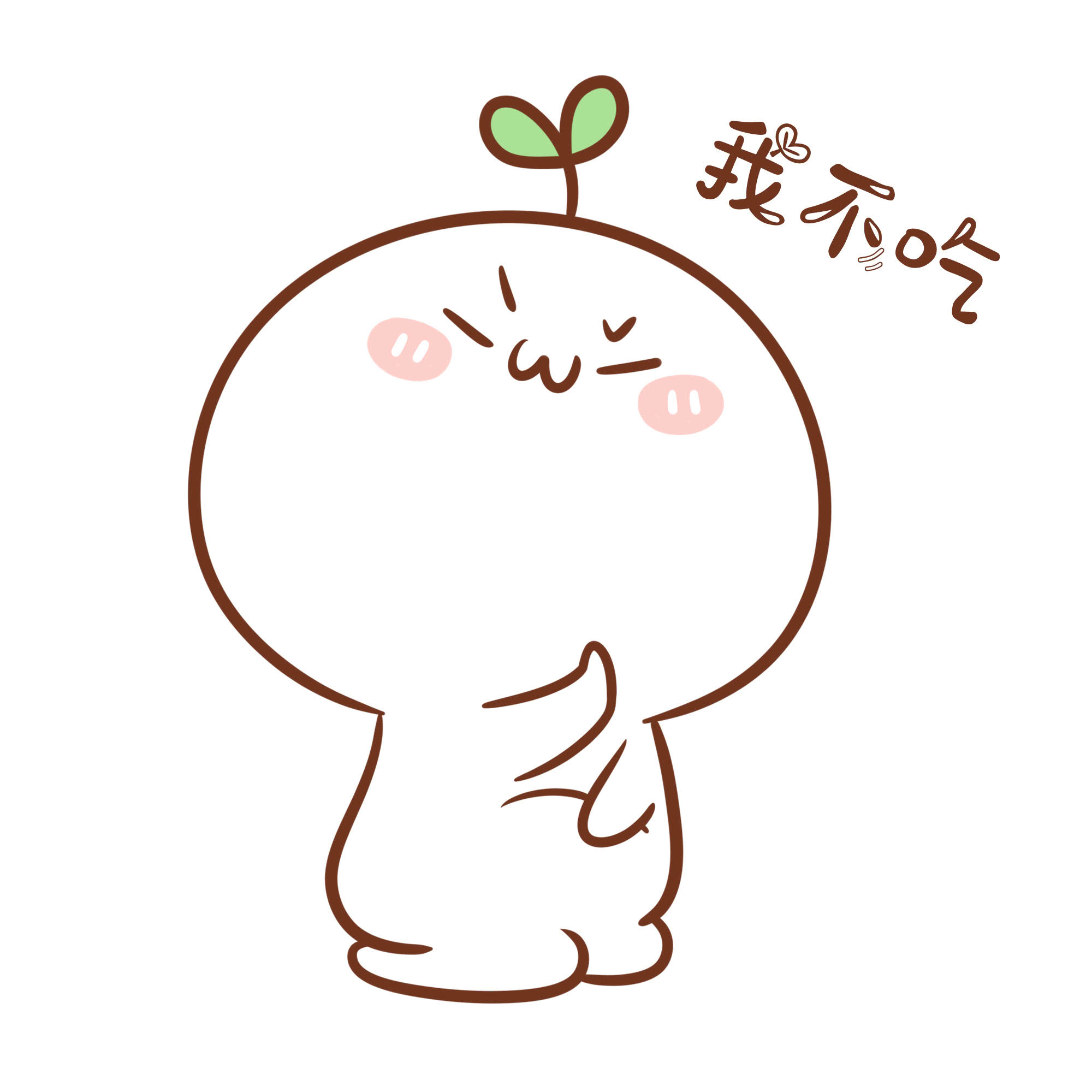 不想吃东西怎么回事不想吃东西怎么回事