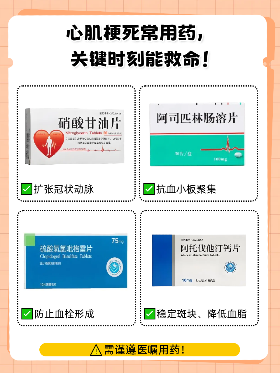要闻聚焦 第10页