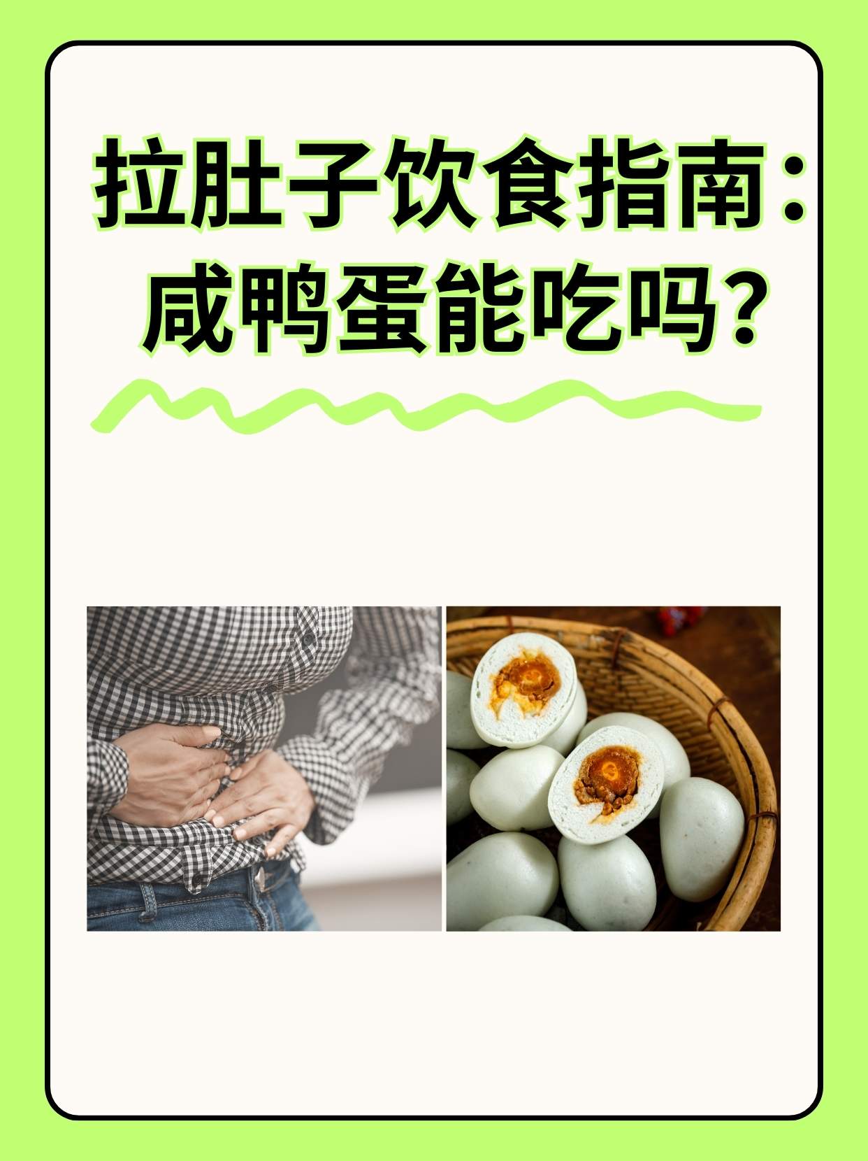 吃一点东西就拉肚子是怎么回事