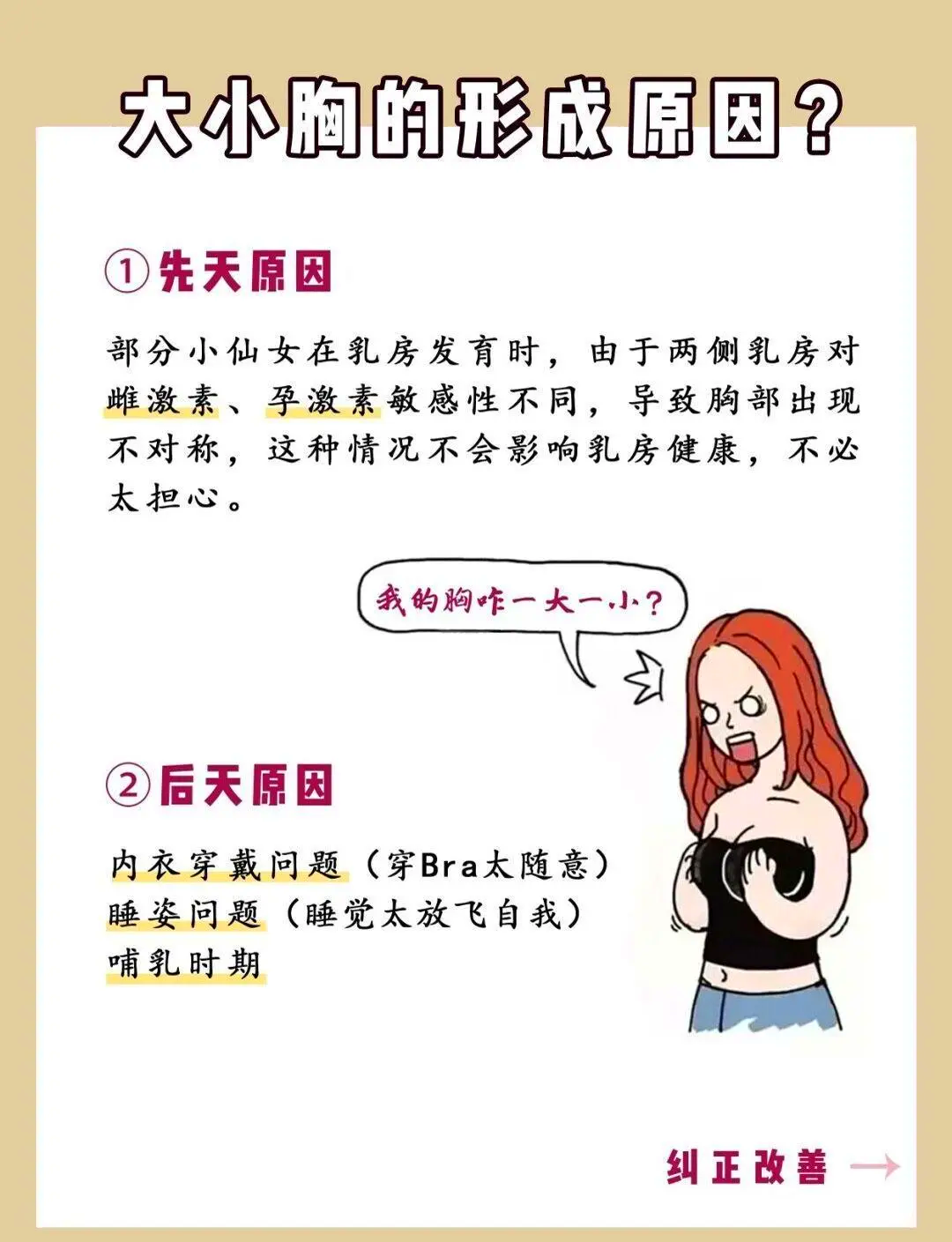 国际视野 第7页