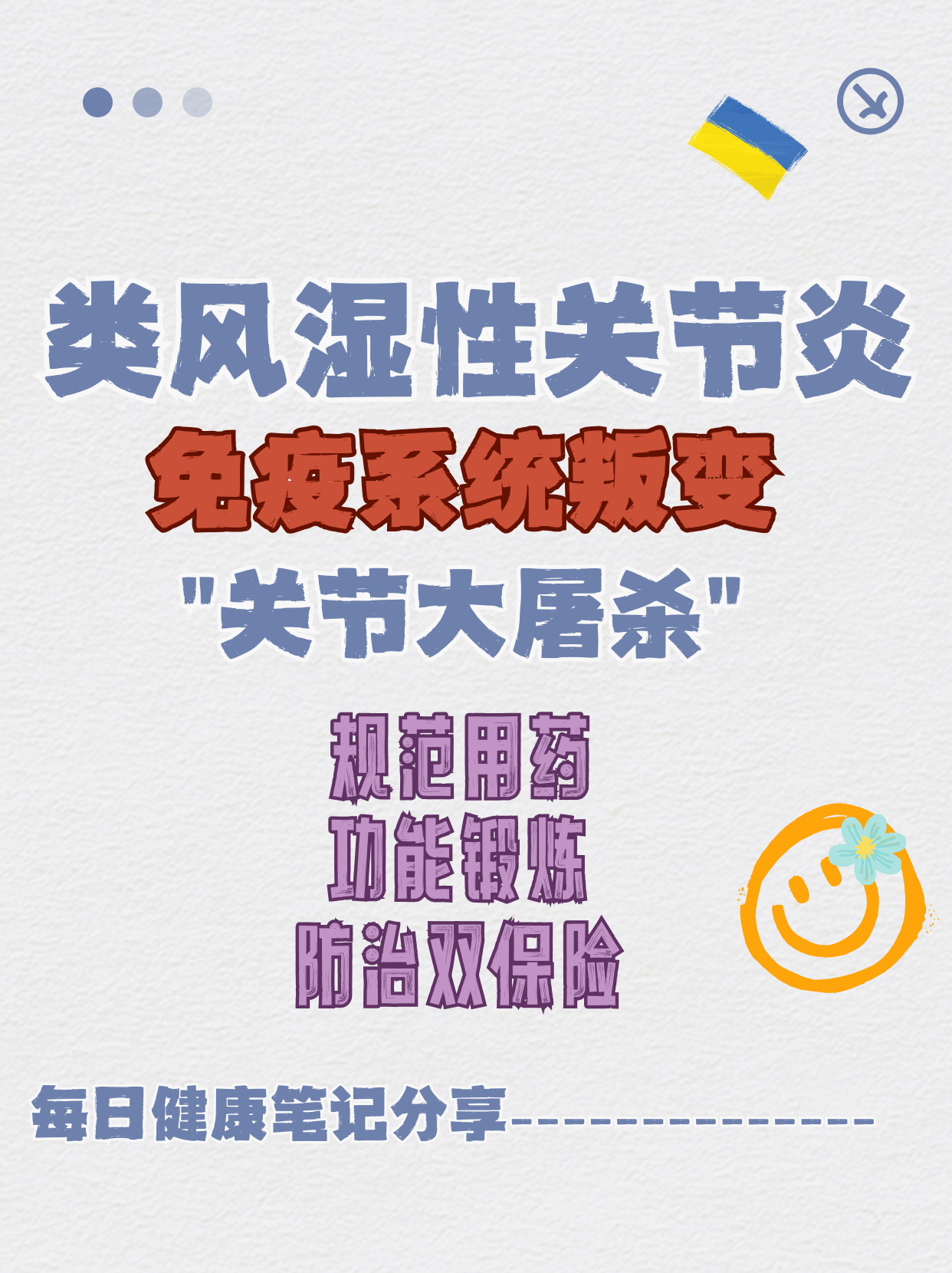 钭鸿晖