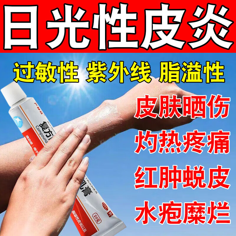 全球视野 第8页
