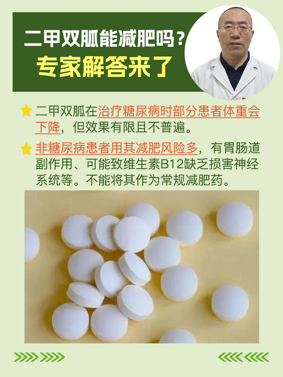 治疗糖尿病的药物有几种