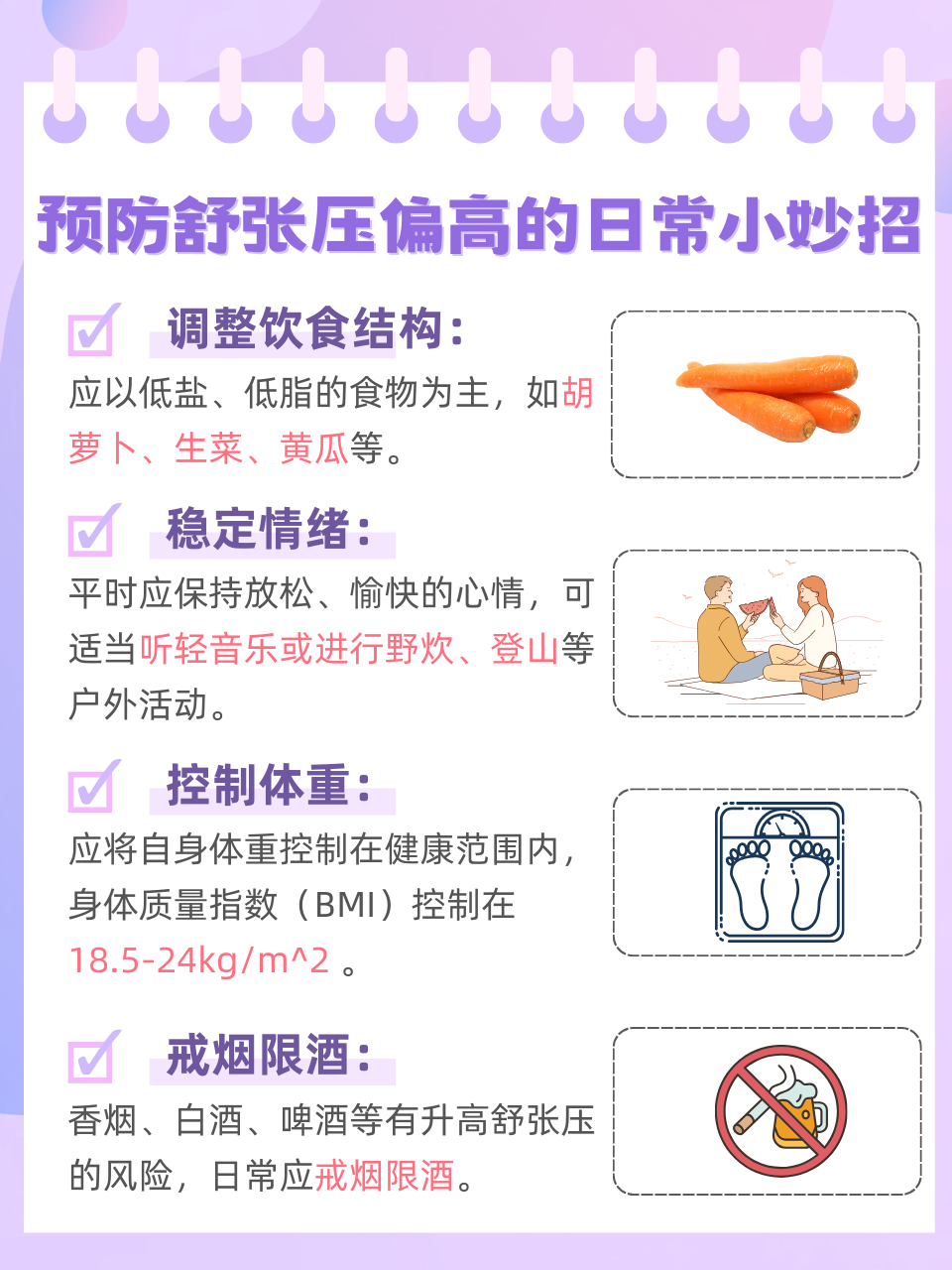 要闻聚焦 第9页