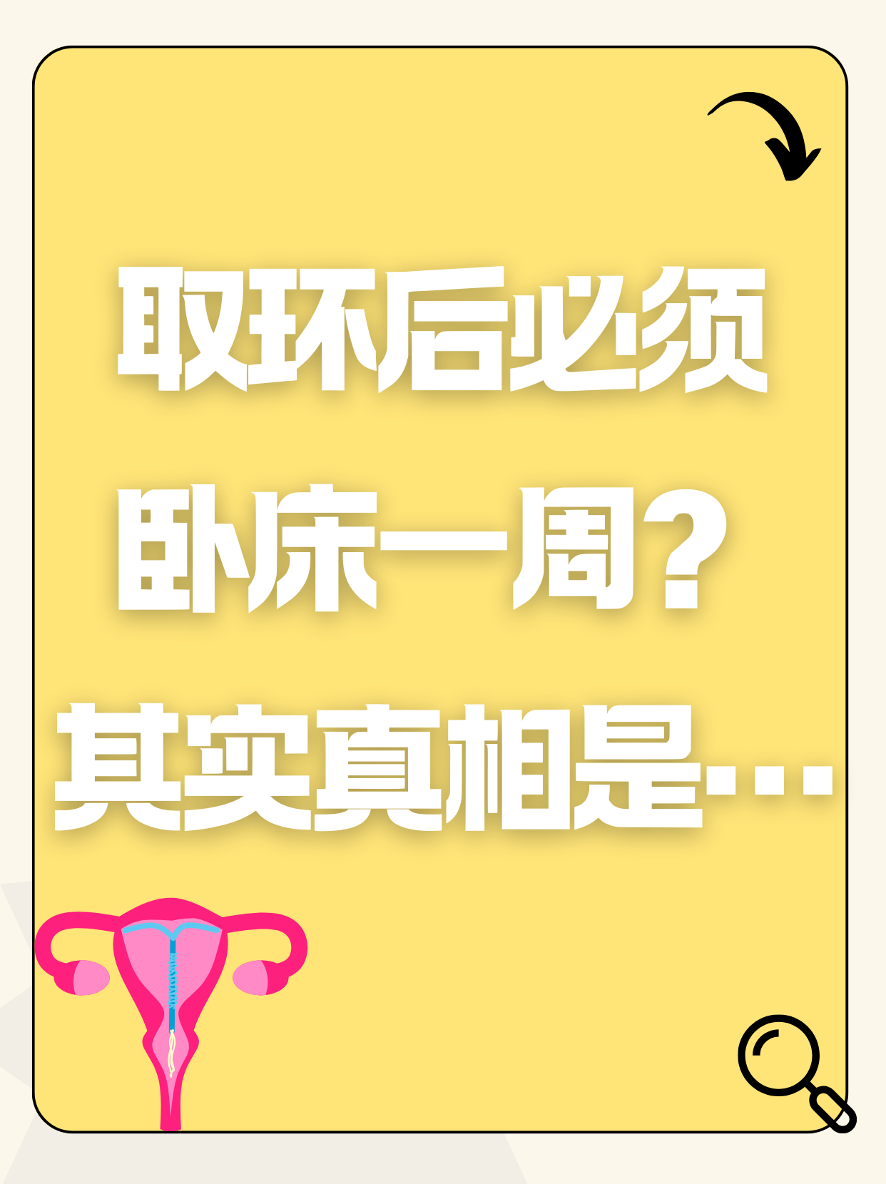 百姓心声 第8页
