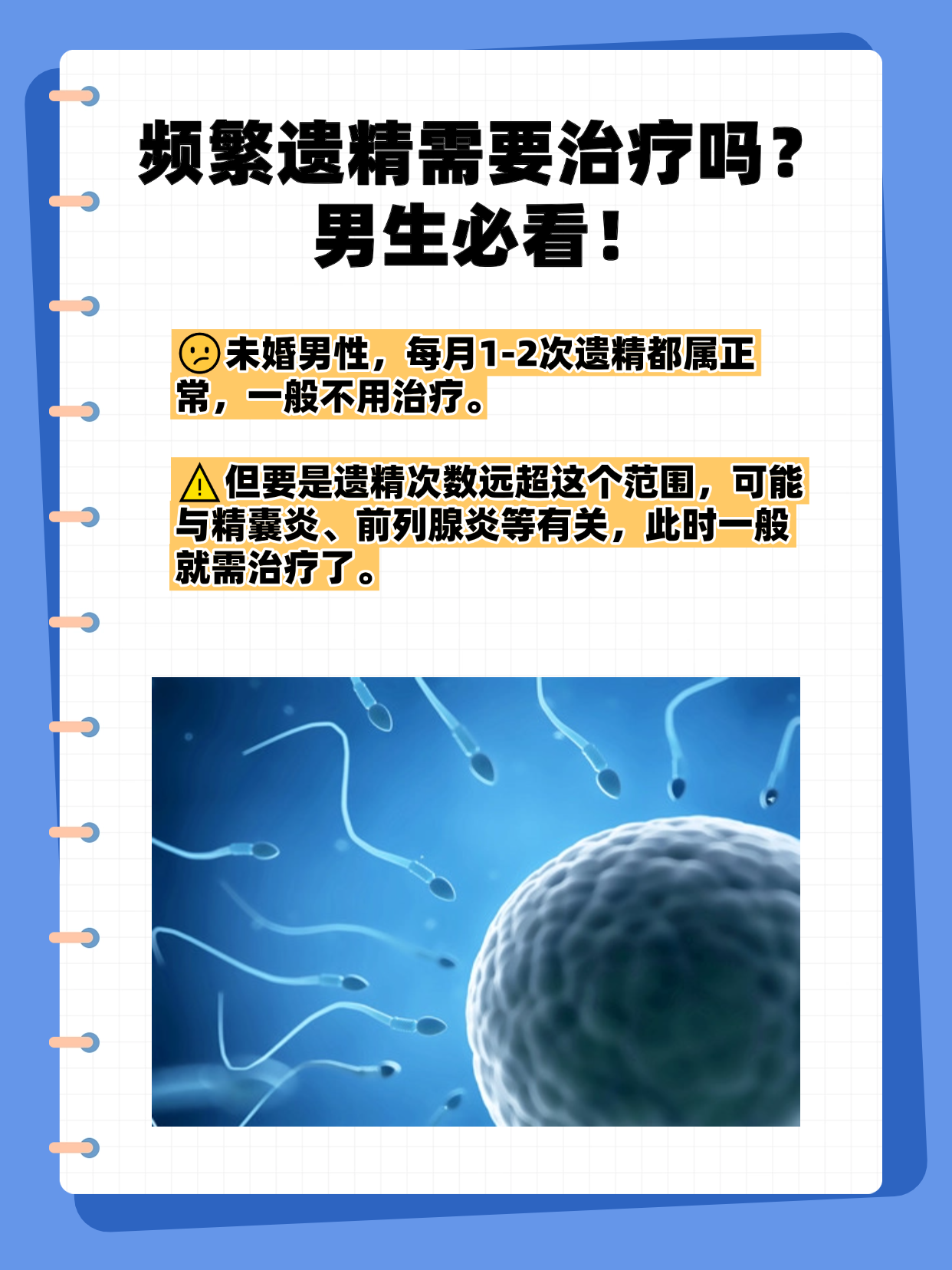 国际要闻 第7页