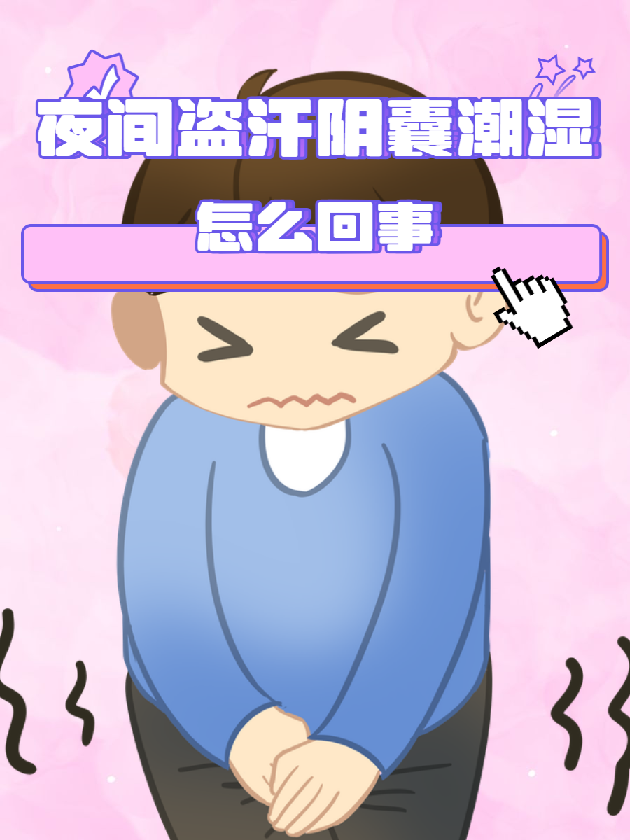 都市日报 第6页