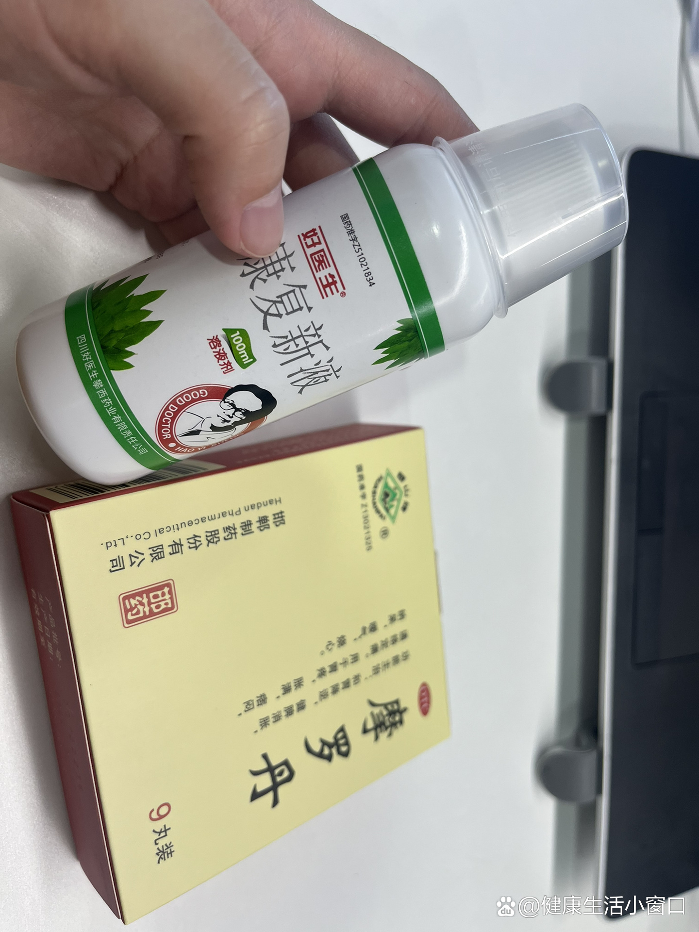 反流性食管炎要吃多久的药