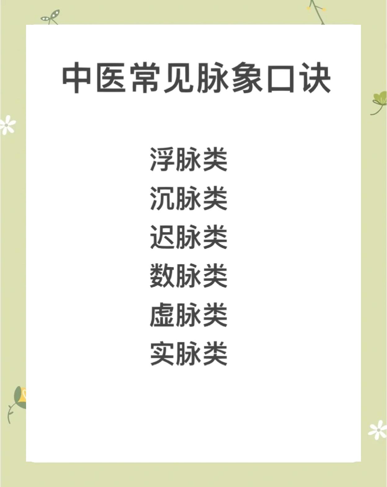 新鲜城事 第7页