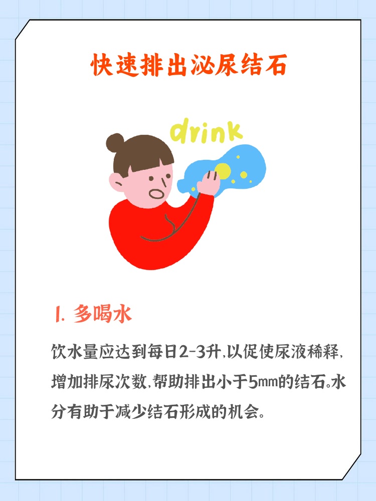 国际视野 第6页