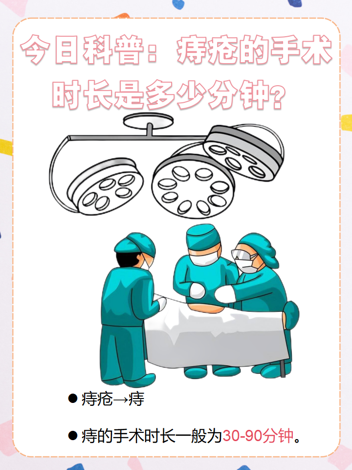 要闻聚焦 第7页