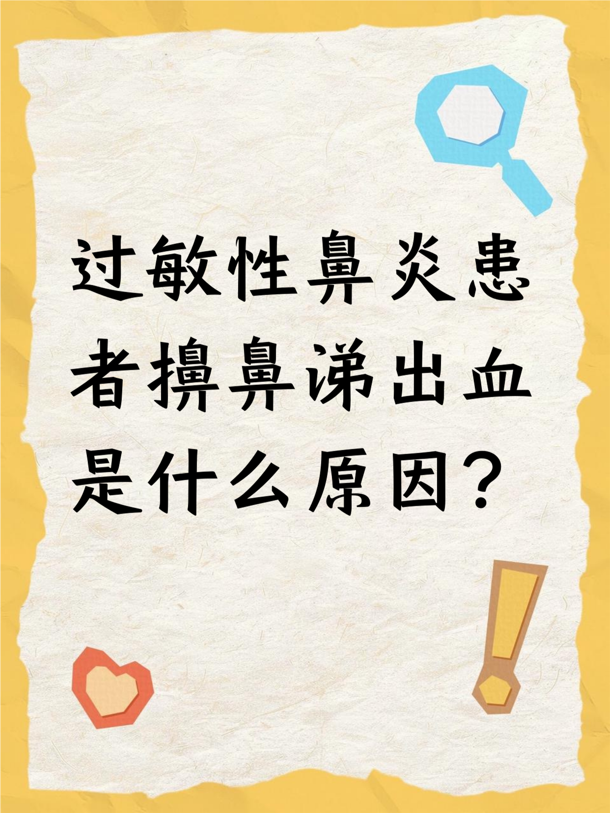 都市日报 第5页