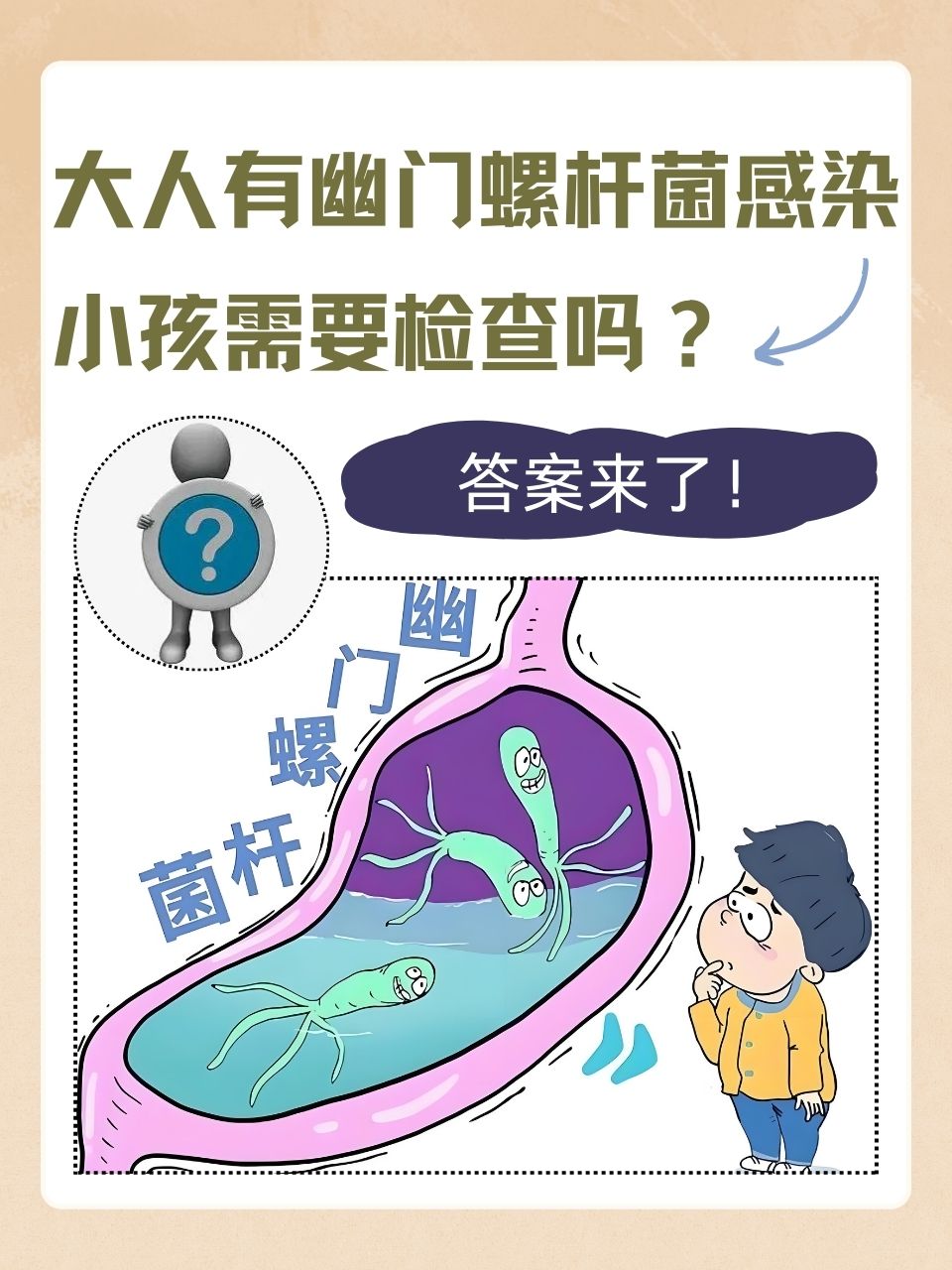 国内要闻 第6页