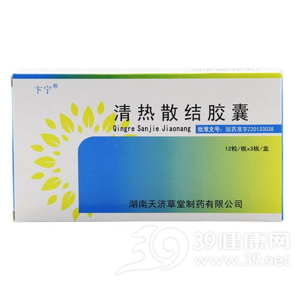 新鲜城事 第6页