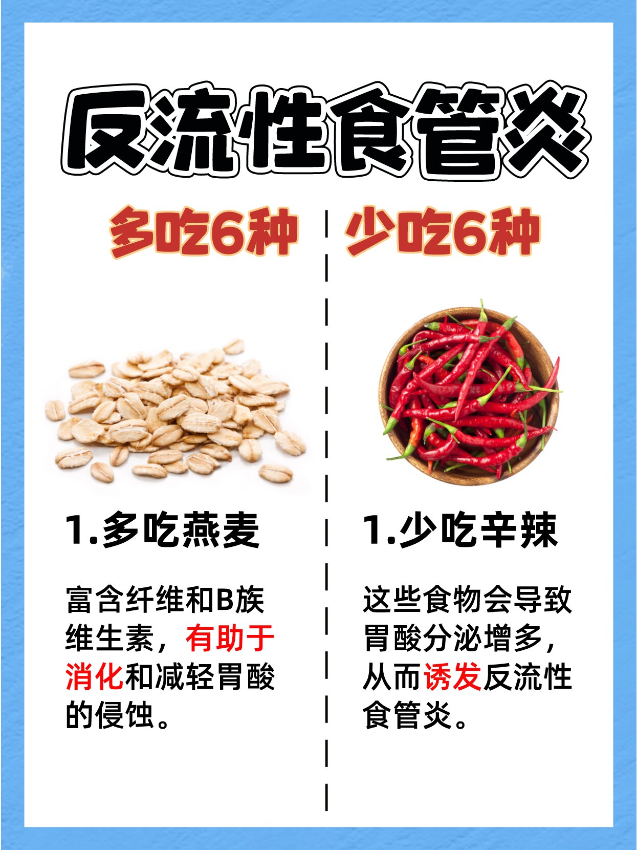 全球视野 第5页