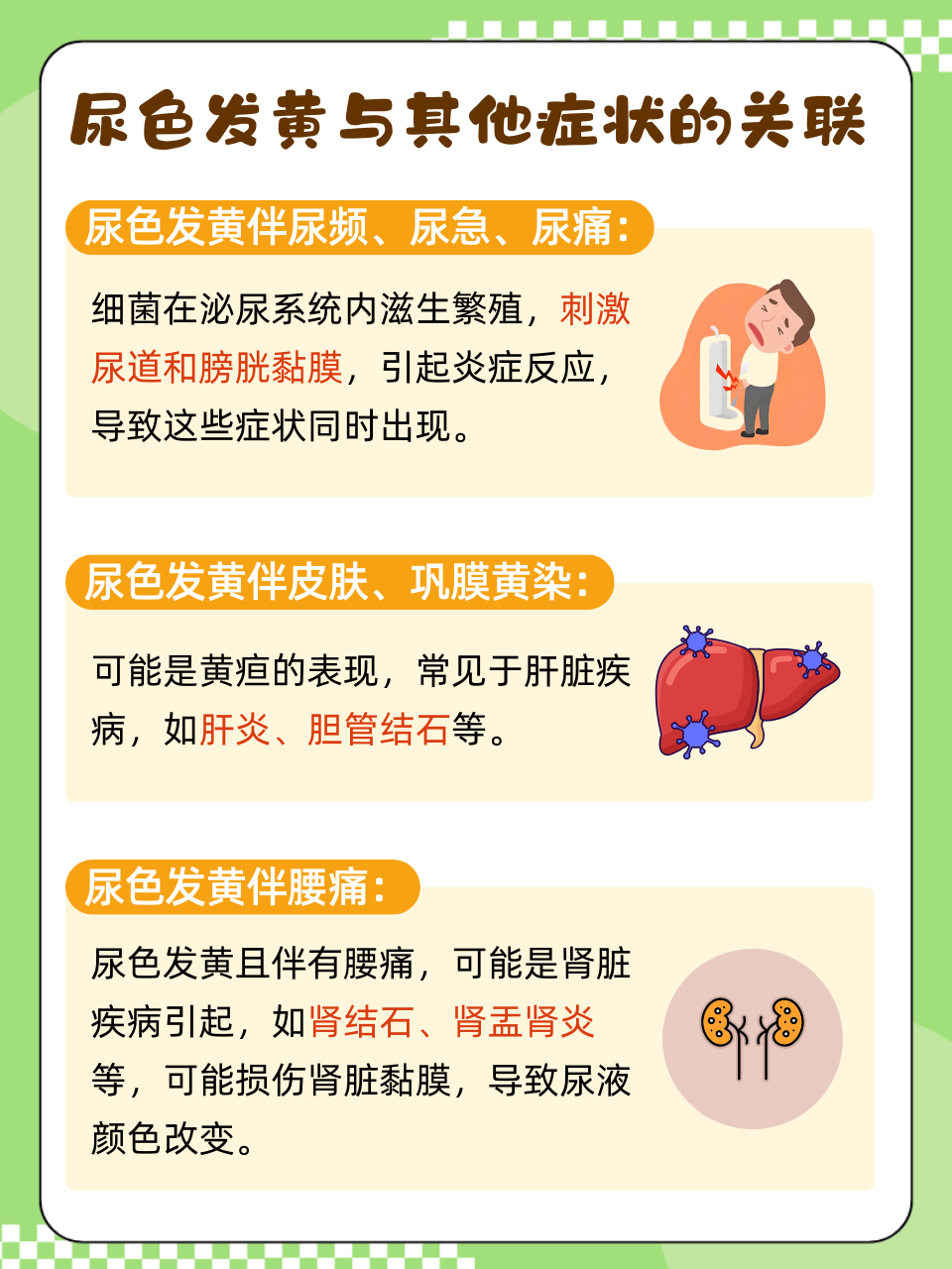 锺悦