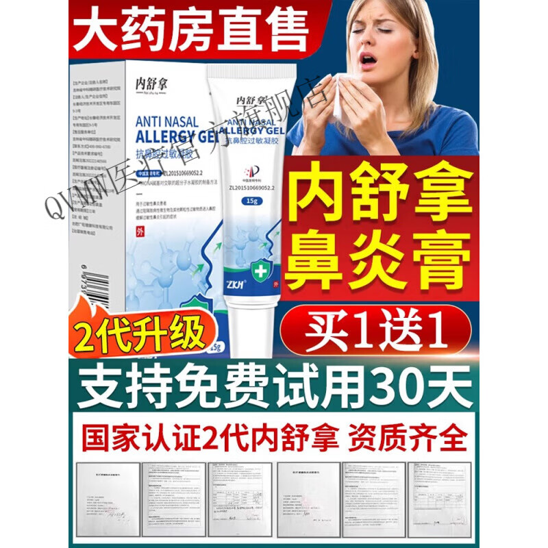 2025年10月26日 第10页