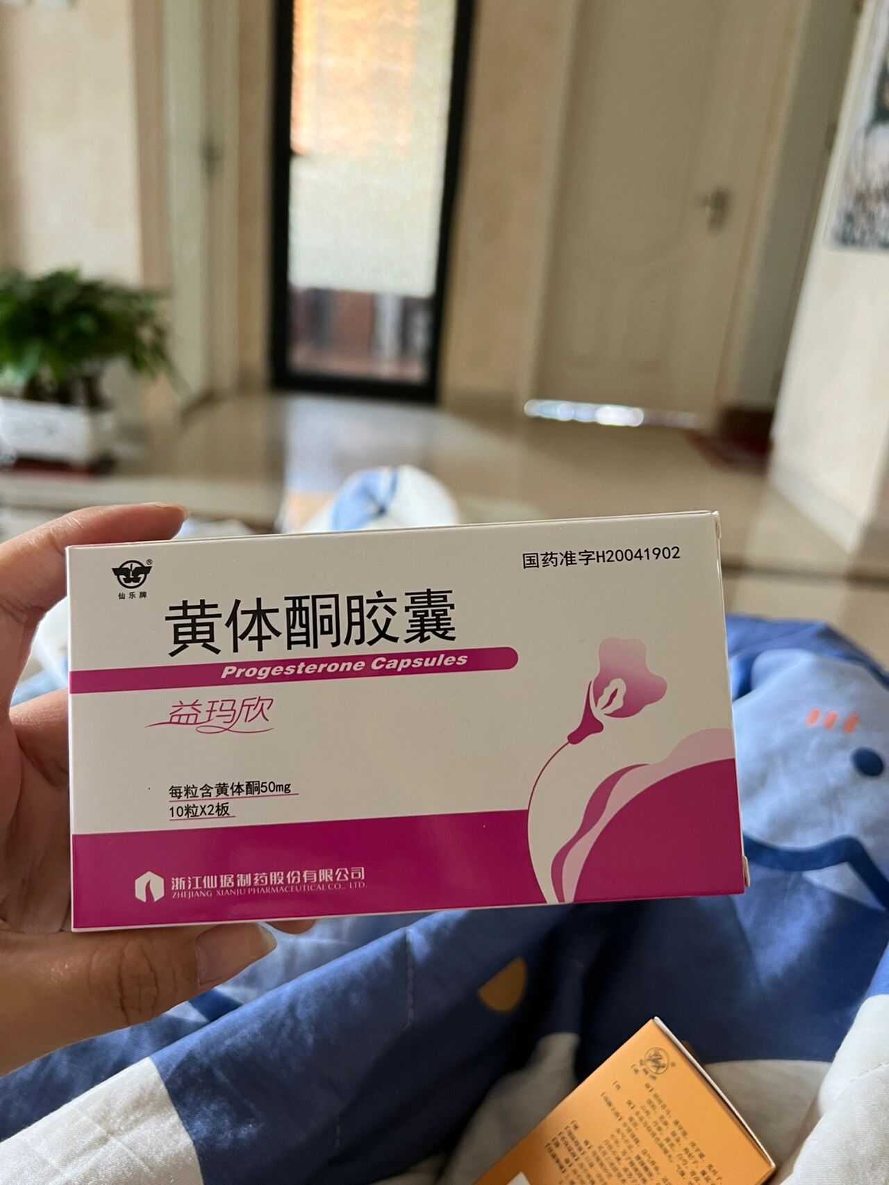 宫颈囊肿吃什么药消除