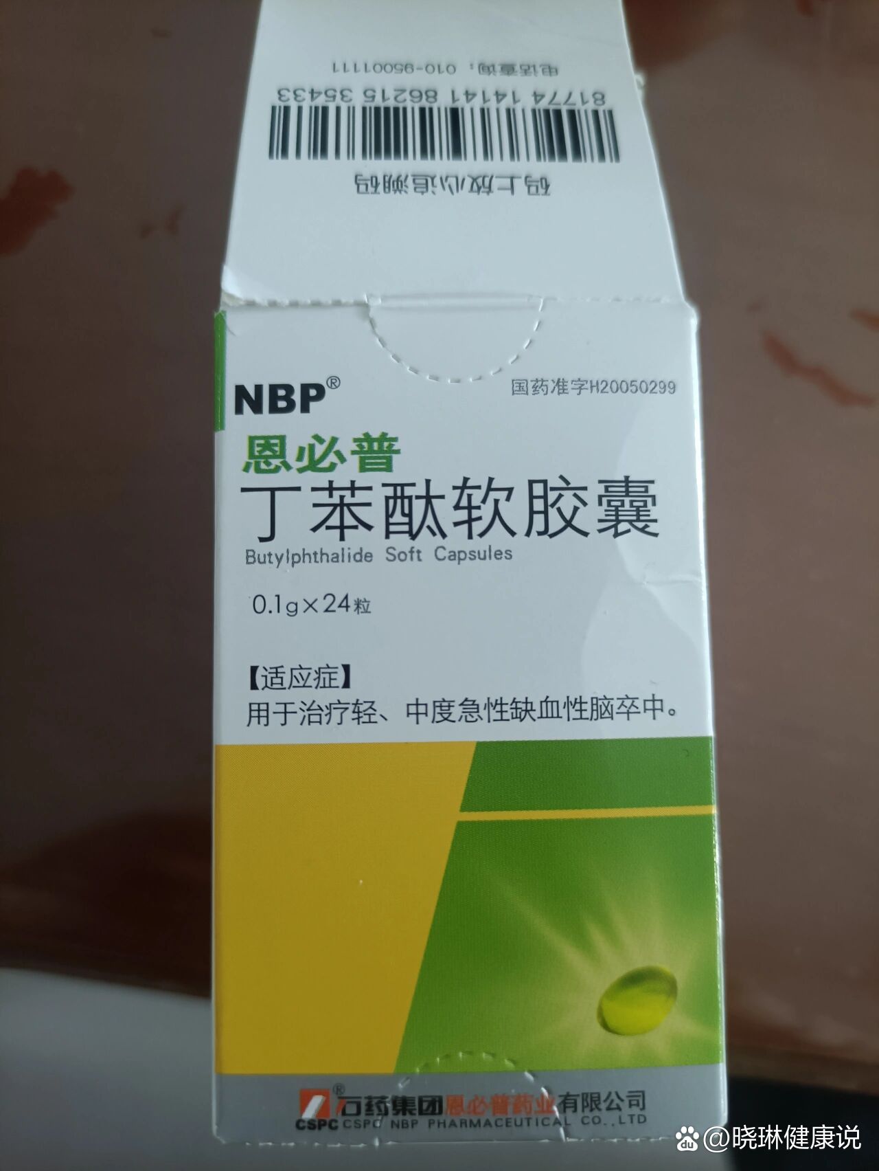 脑血栓吃什么药最有效呢