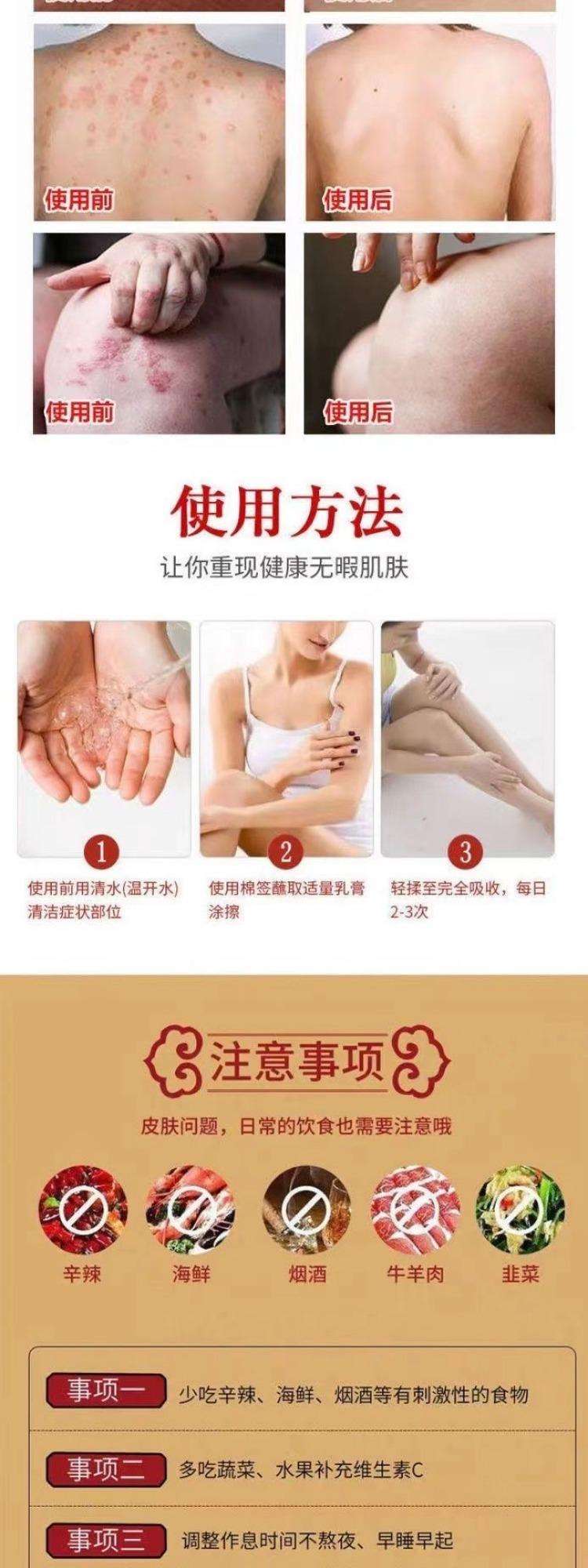 用了靓肤王,请问对身体有何副作用、、