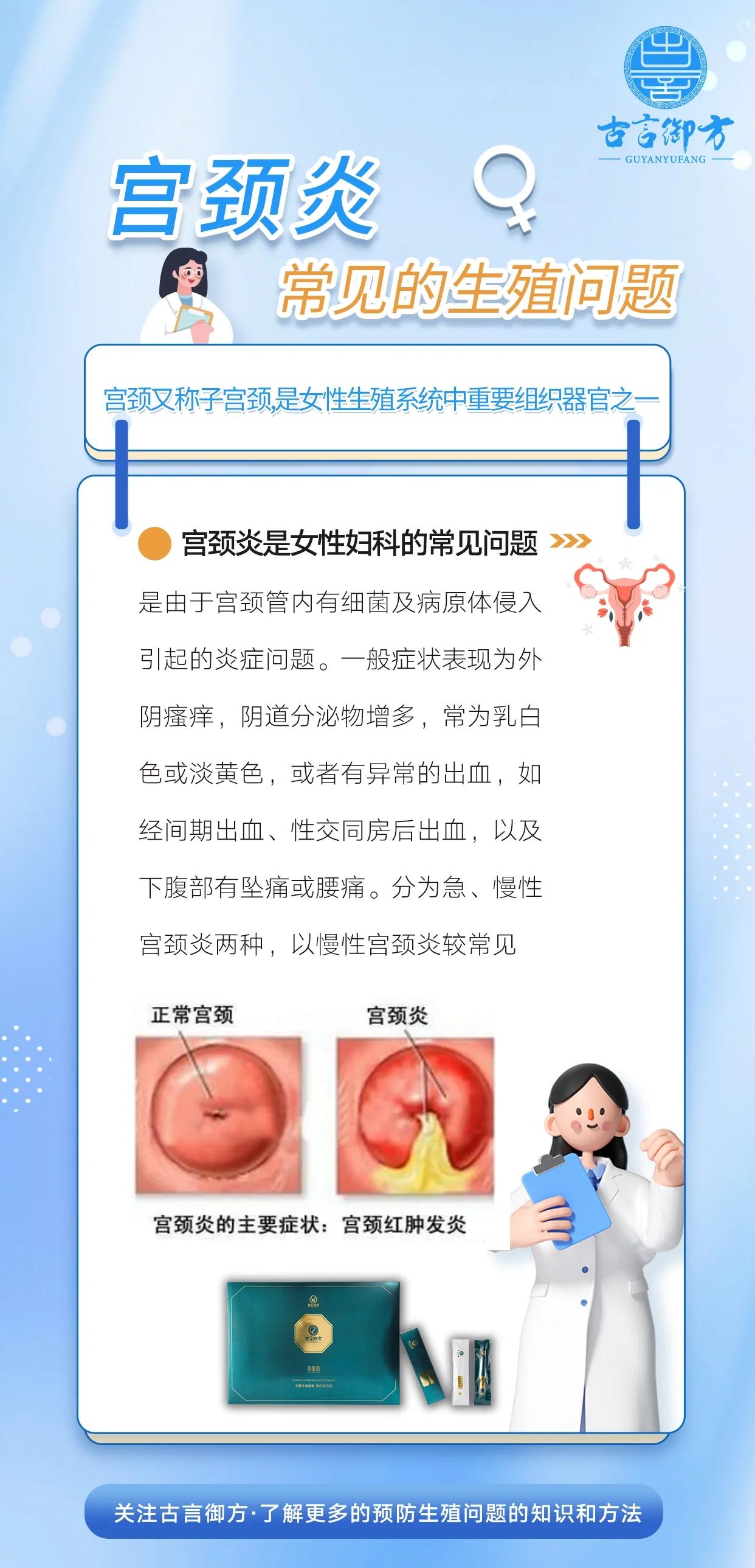 宫颈肥大要怎么治疗?