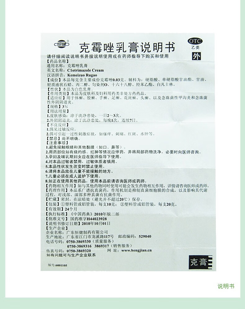 外阴炎最佳治疗方法是什么