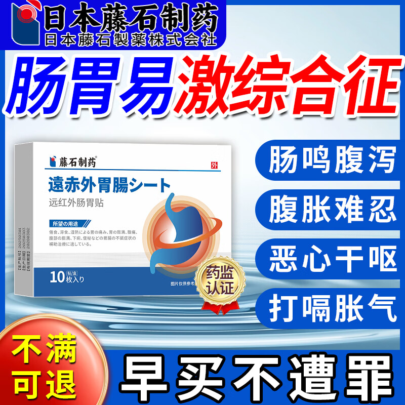 肠功能紊乱怎么调理