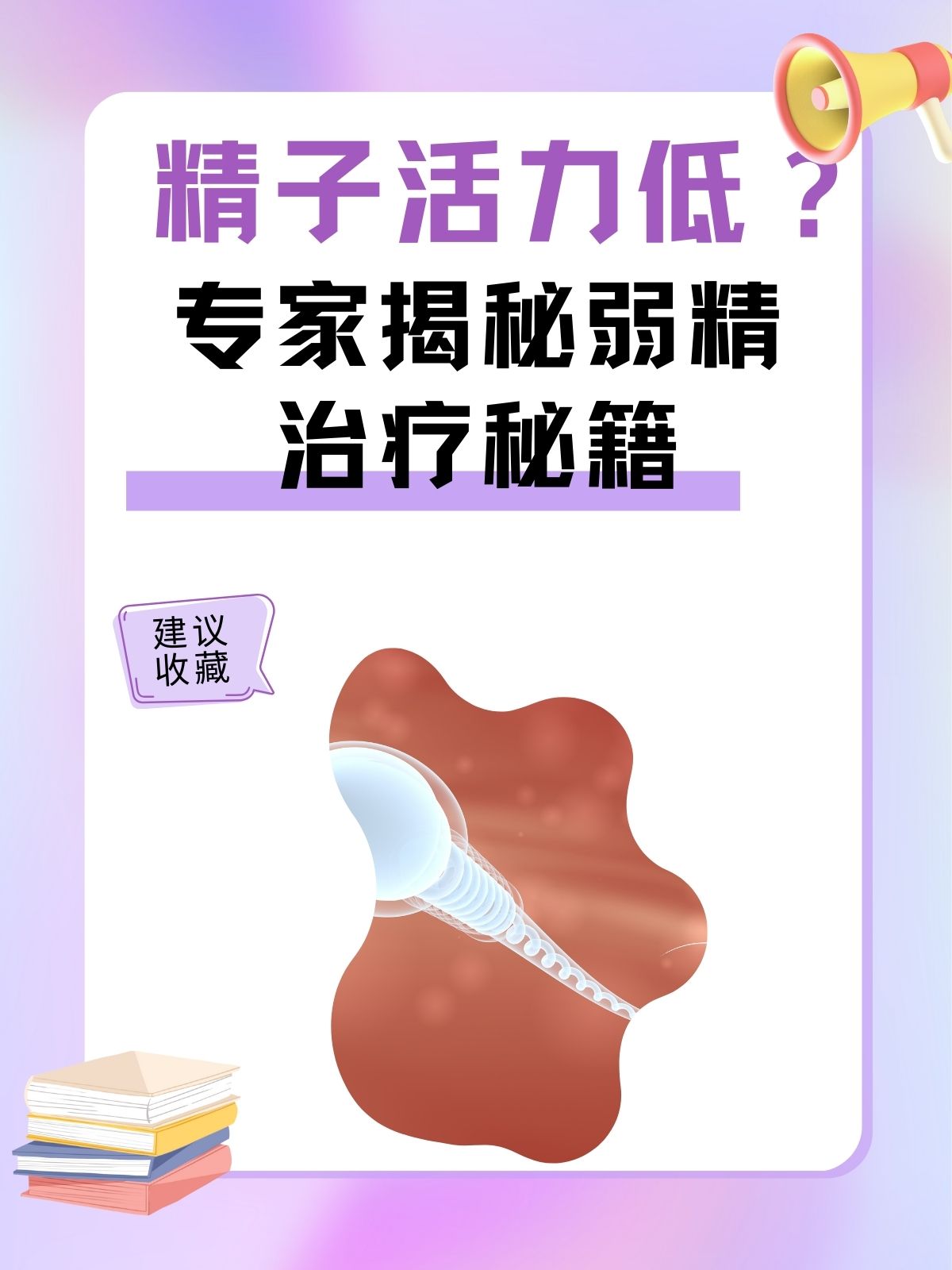 百姓心声 第4页