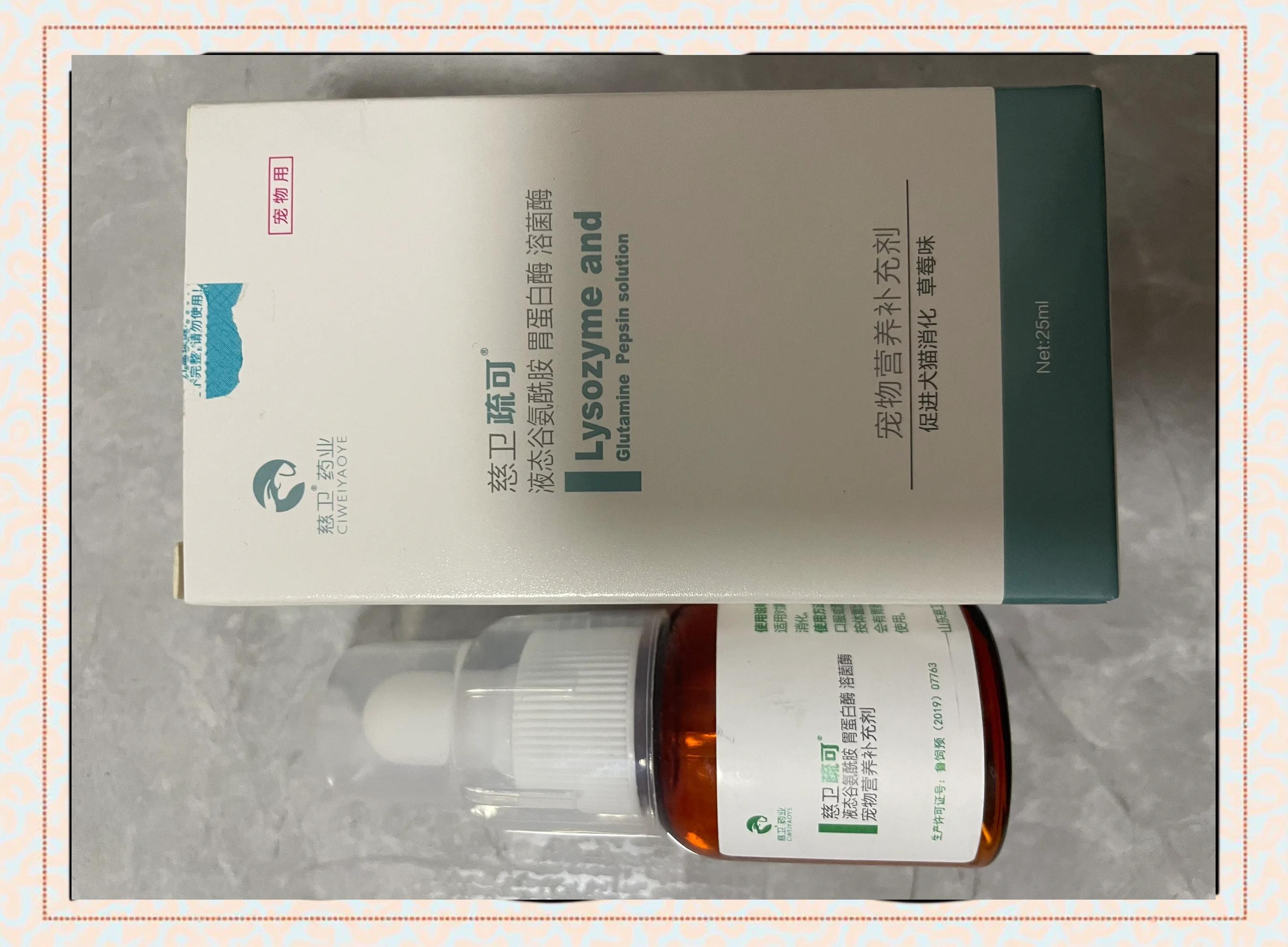 狗狗肠胃炎吃什么药