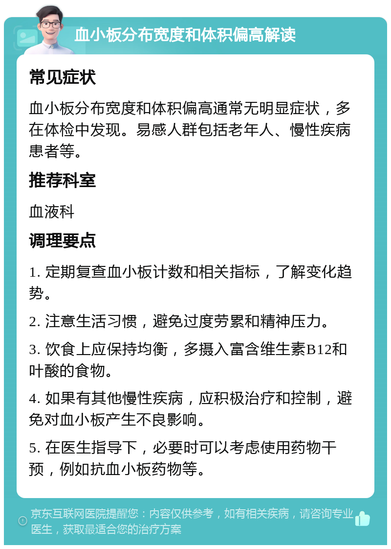 都市视野 第4页