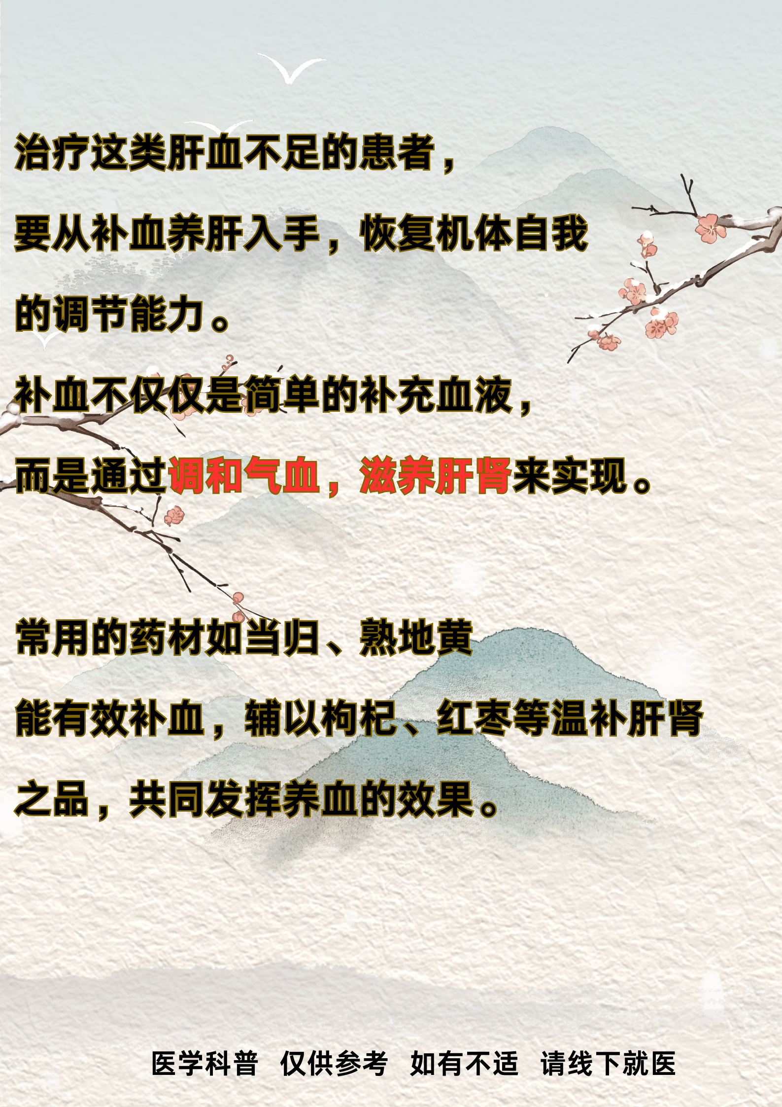 肝硬化最佳治疗方法是什么