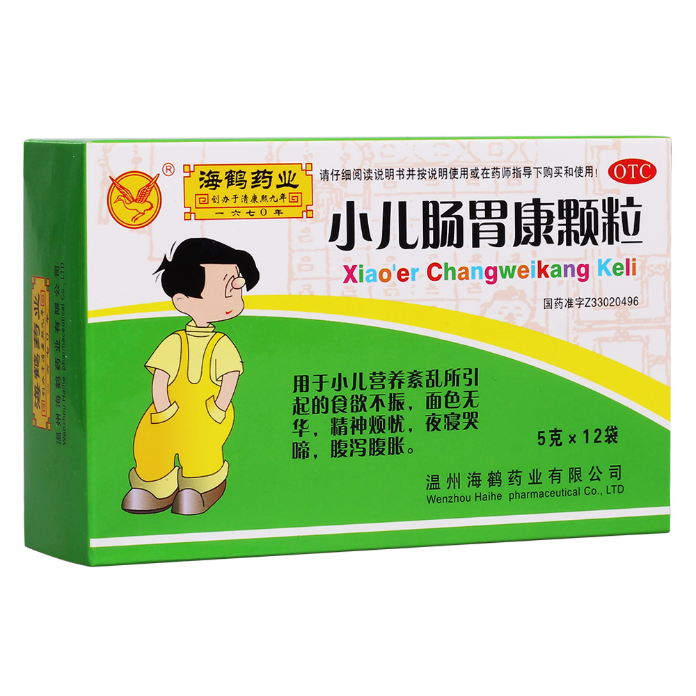 宝宝积食吃什么药最好