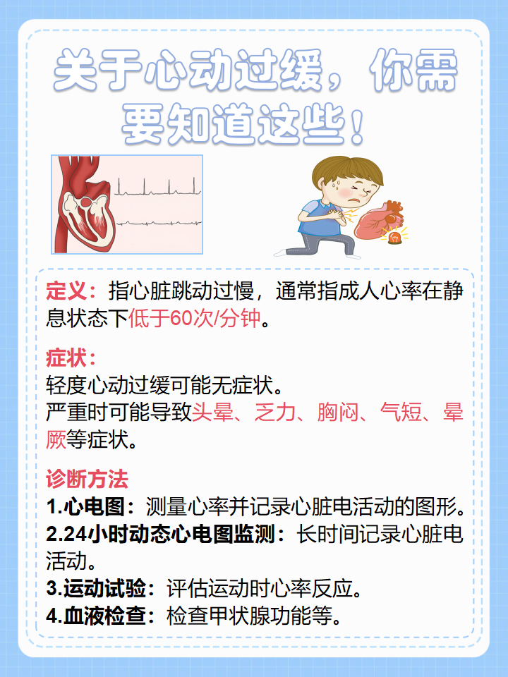 国际要闻