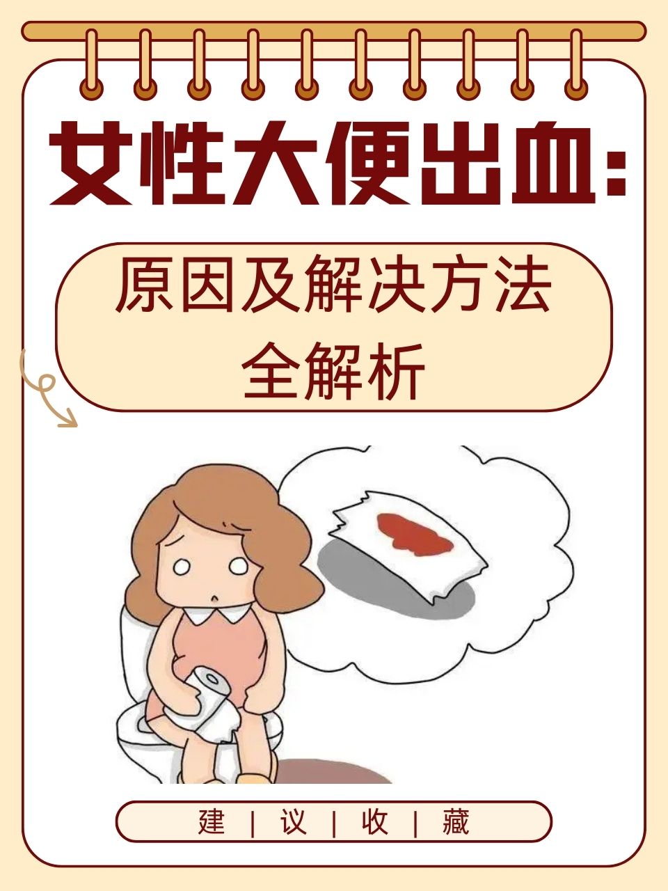 大便有血但是不痛怎么回事
