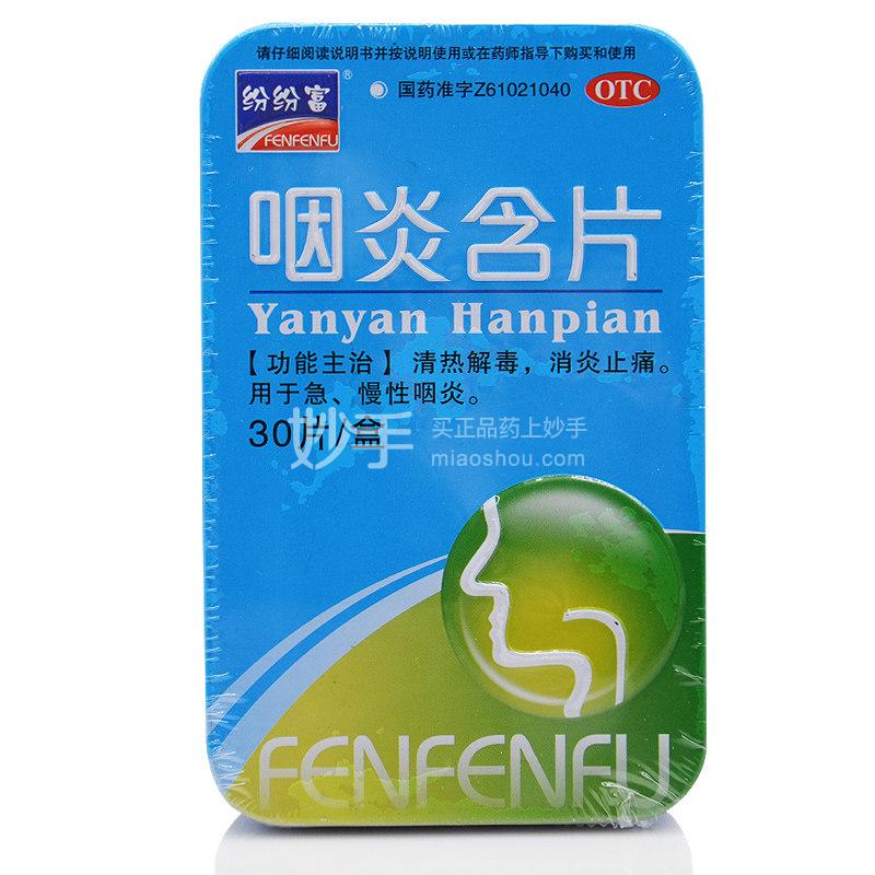 喉咙痒咳嗽,吃什么药好