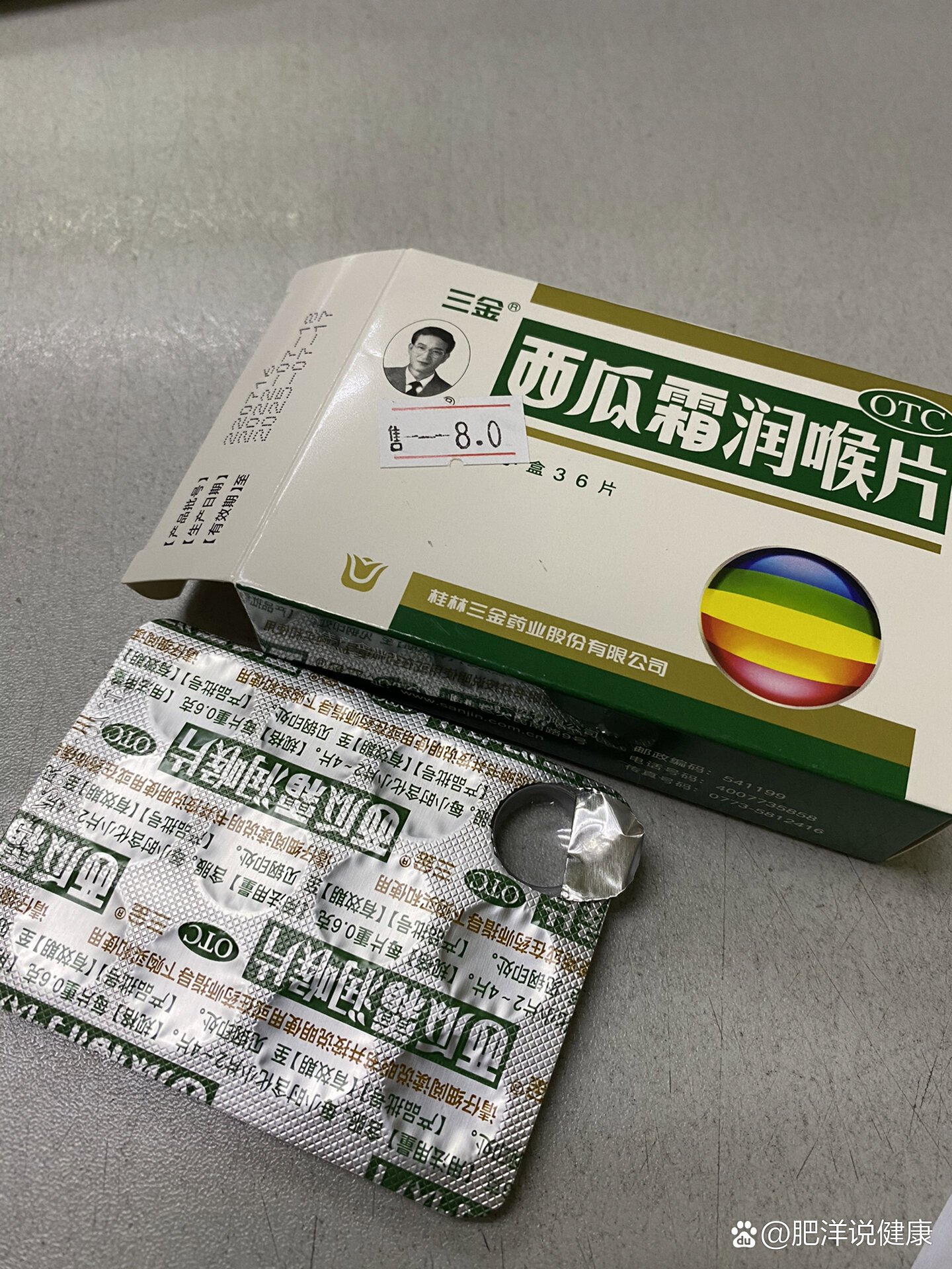 喉咙痒咳嗽,吃什么药好