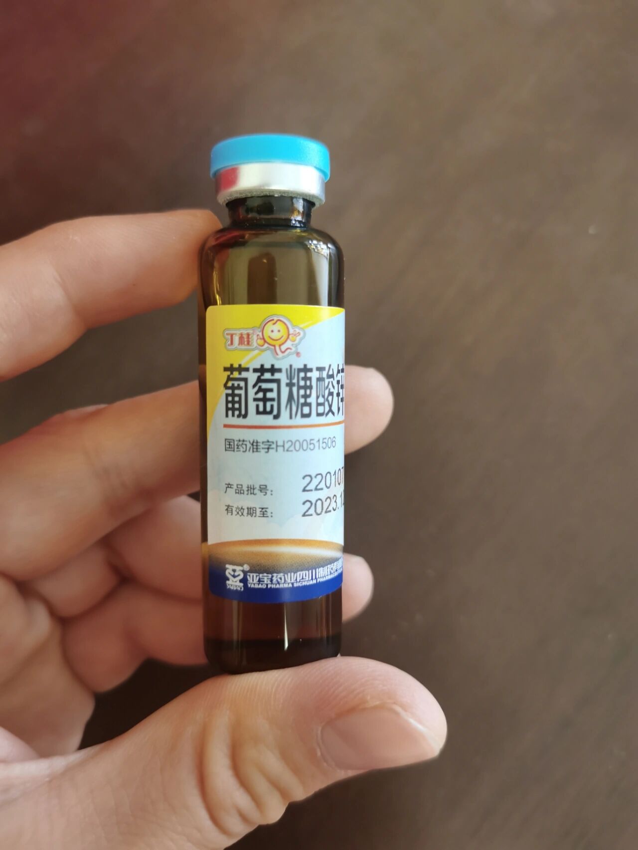 急性支气管炎用什么抗生素